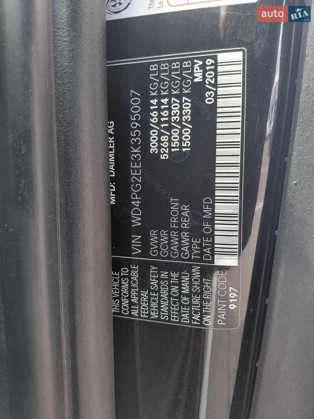 Mercedes-Benz Metris 2019 VIN WD4PG2EE3K3595007 фото оголошення 48 з 50