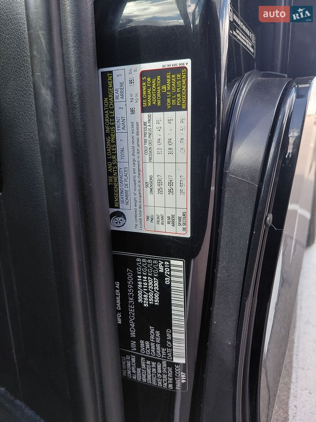 Mercedes-Benz Metris 2019 VIN WD4PG2EE3K3595007 фото оголошення 49 з 50