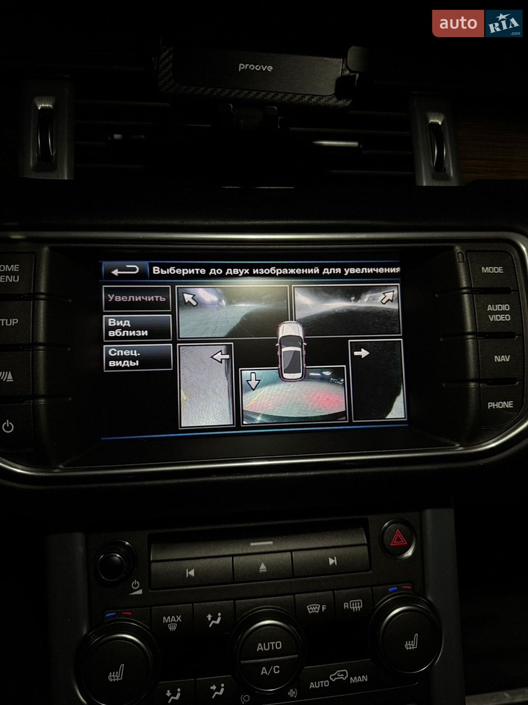 Land Rover Range Rover Evoque 2012 VIN SALVV2BG4CH675166 фото оголошення 24 з 24
