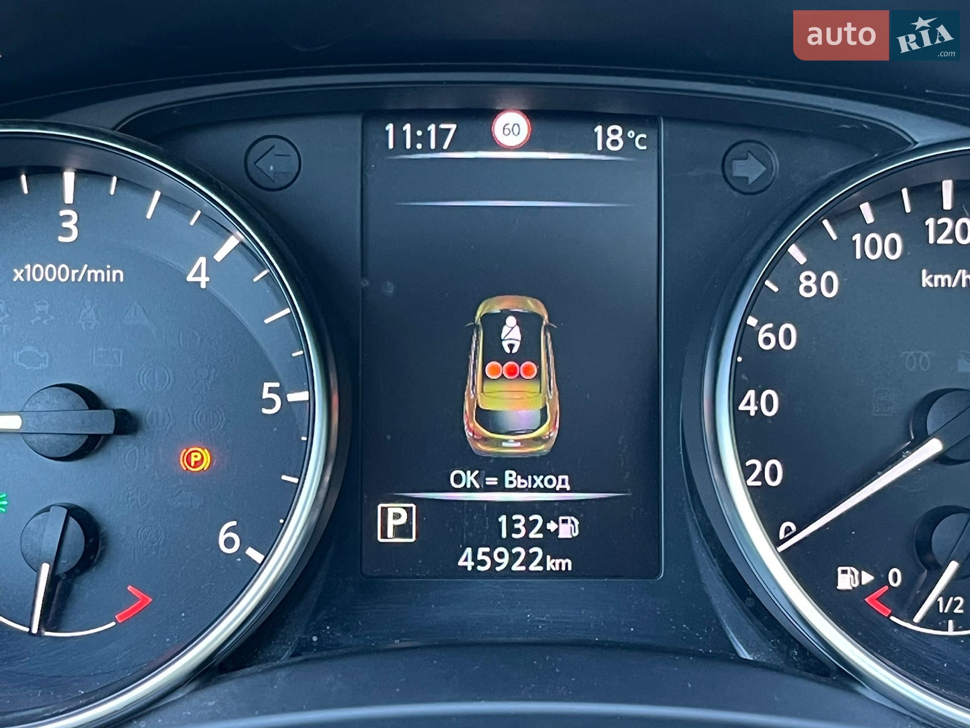 Nissan Qashqai 2020 VIN SJNFDAJ11U2920041 фото оголошення 8 з 13