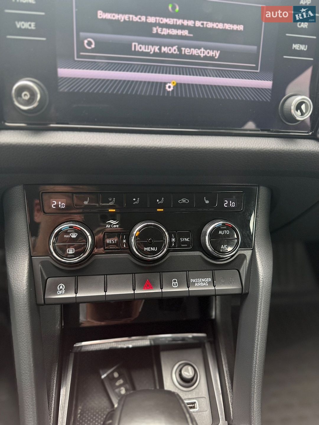 Skoda Kodiaq 2019 VIN TMBLK6NS7KB400438 фото оголошення 35 з 40