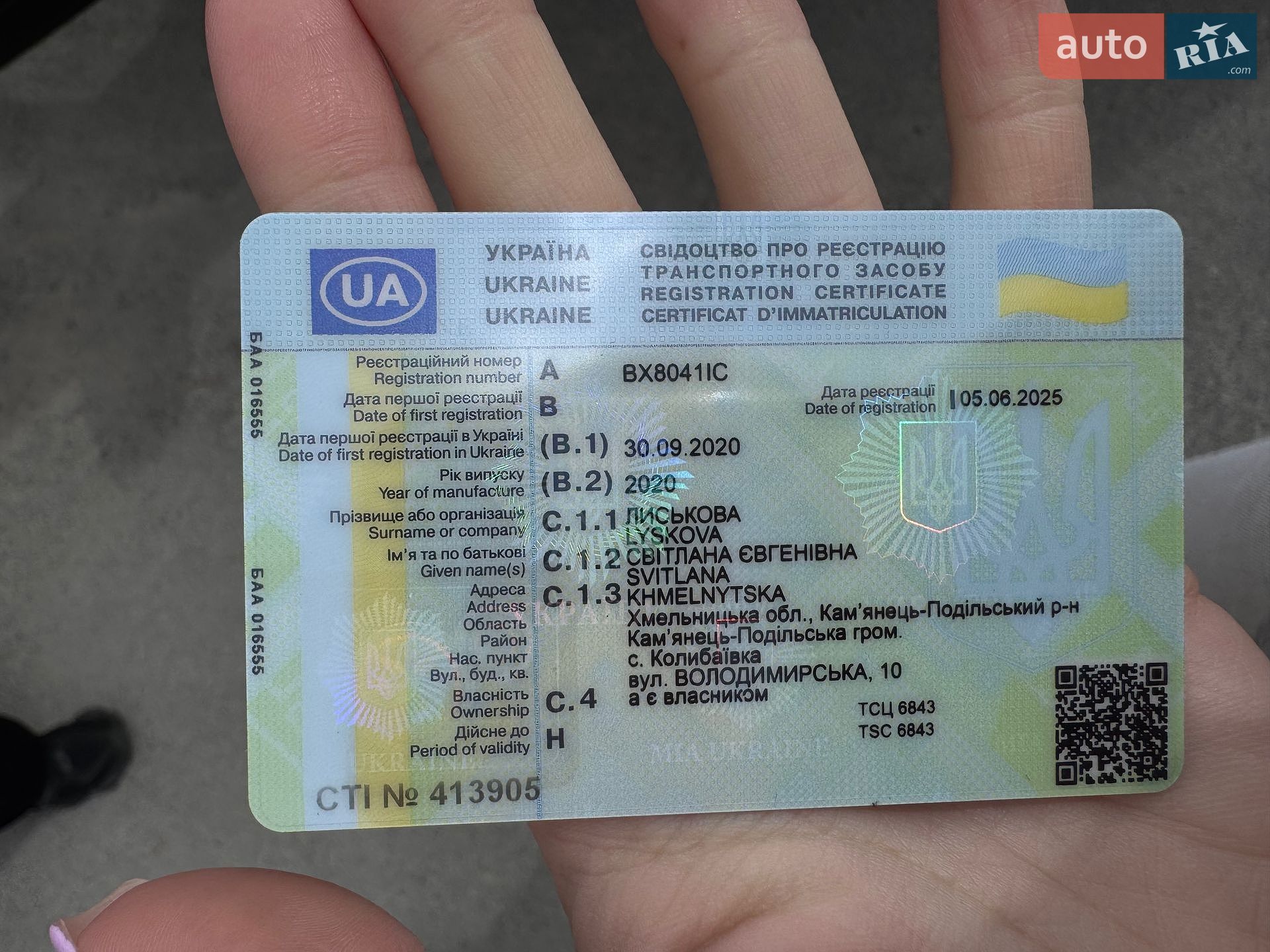 Peugeot 2008 2020 VIN VR3USHNLWLJ755491 фото оголошення 37 з 39