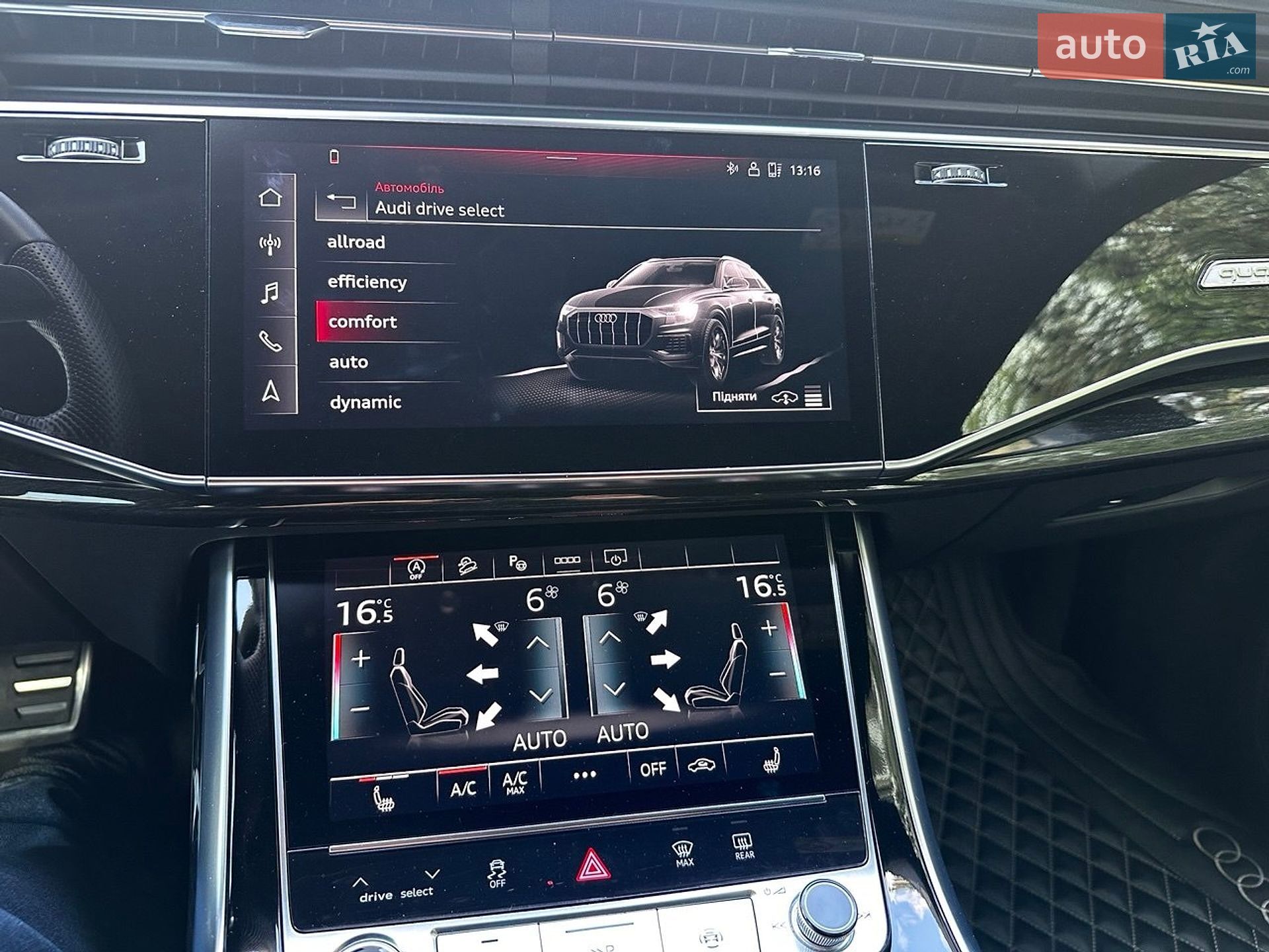 Audi Q8 2023 VIN WAUZZZF11PD035518 фото оголошення 35 з 56