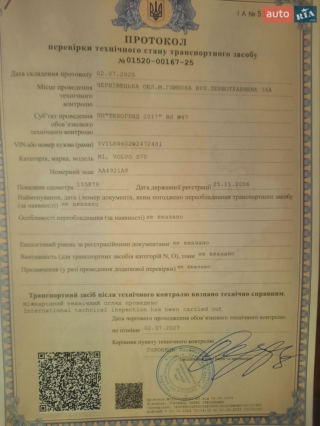 Volvo S70 1998 VIN YV1LS4602W2472481 фото оголошення 3 з 11