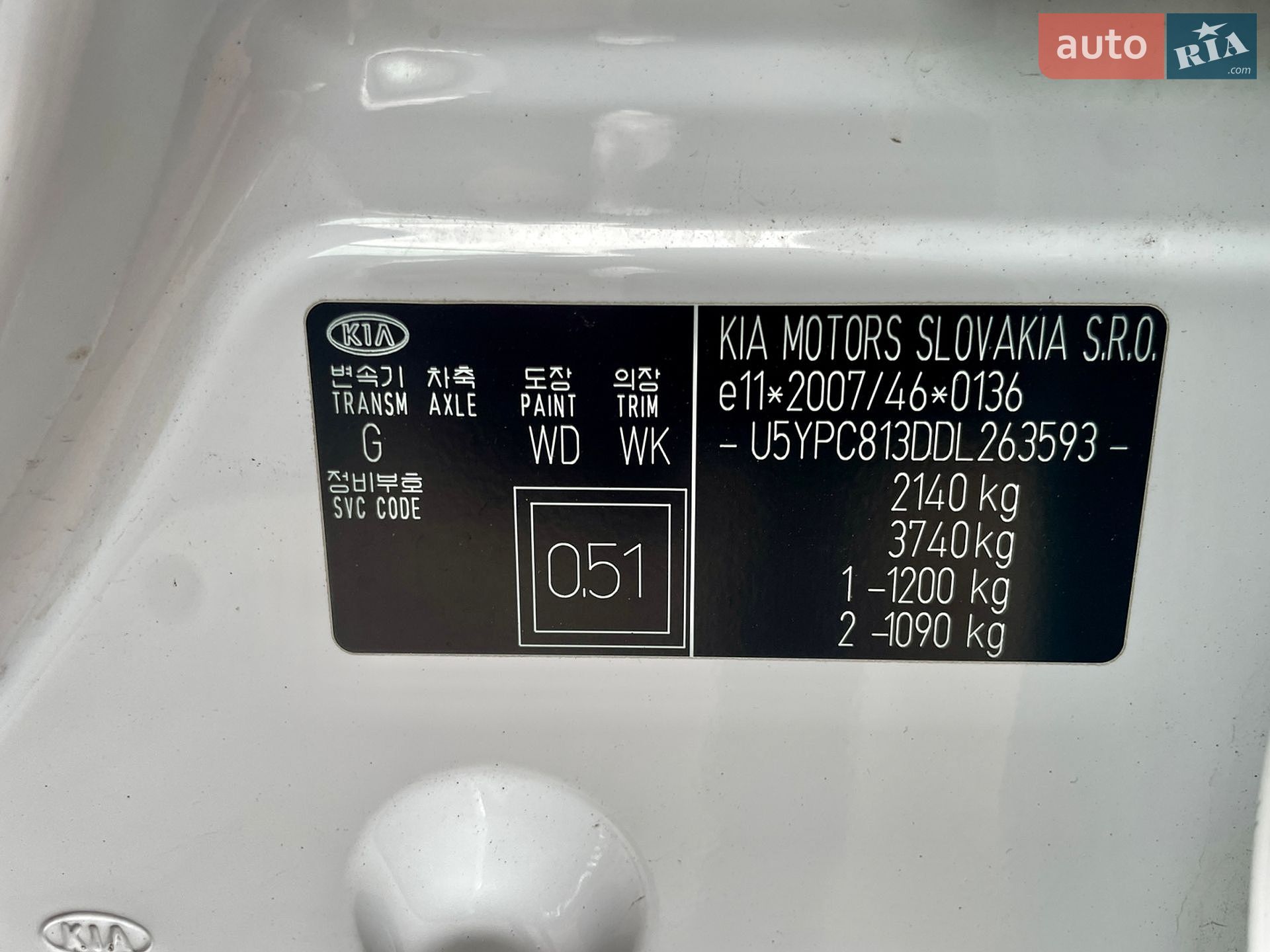 Kia Sportage 2012 VIN U5YPC813DDL263593 фото оголошення 34 з 34