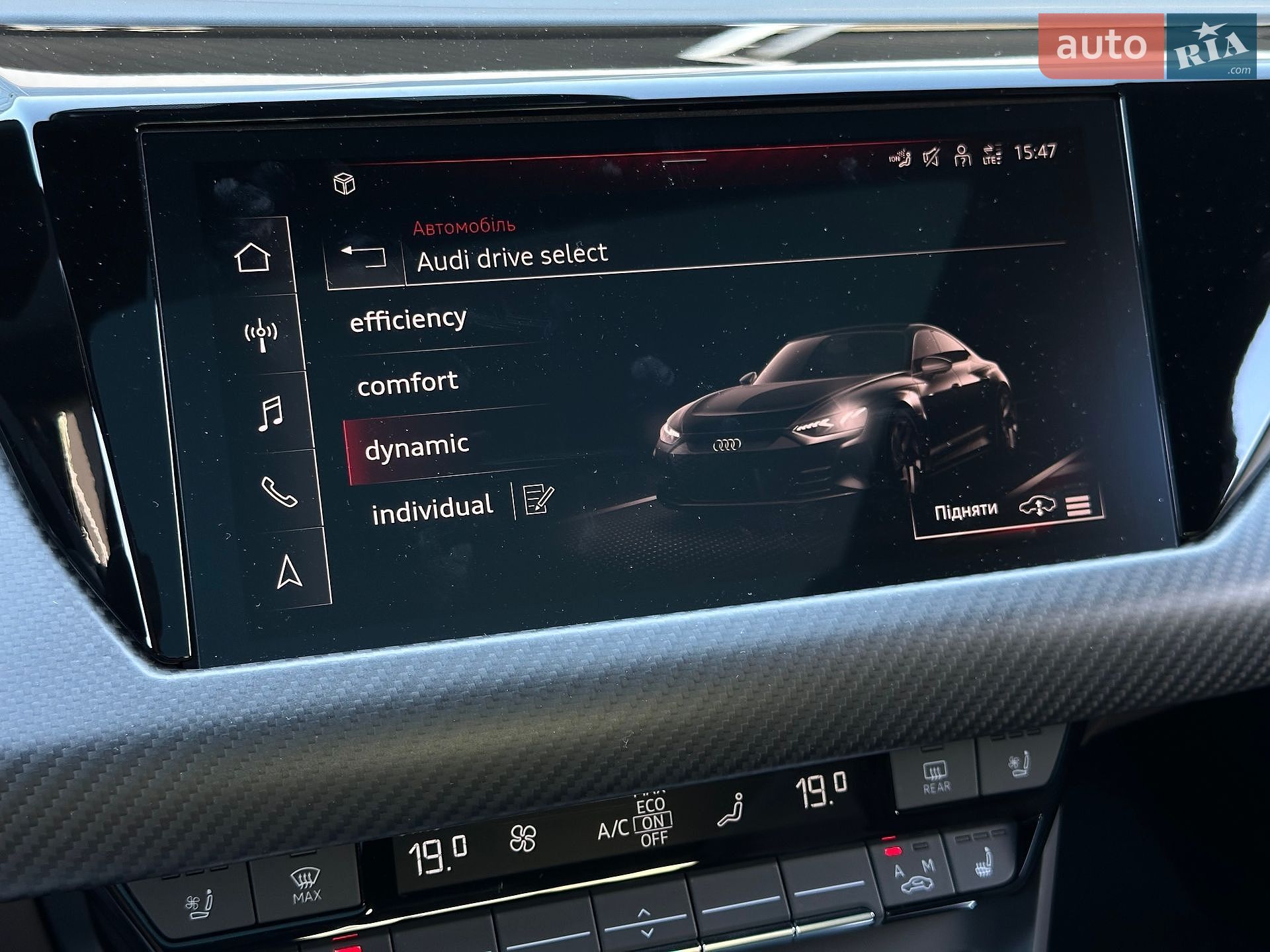 Audi RS e-tron GT 2024 VIN WAUZZZFW5R7900746 фото оголошення 84 з 96