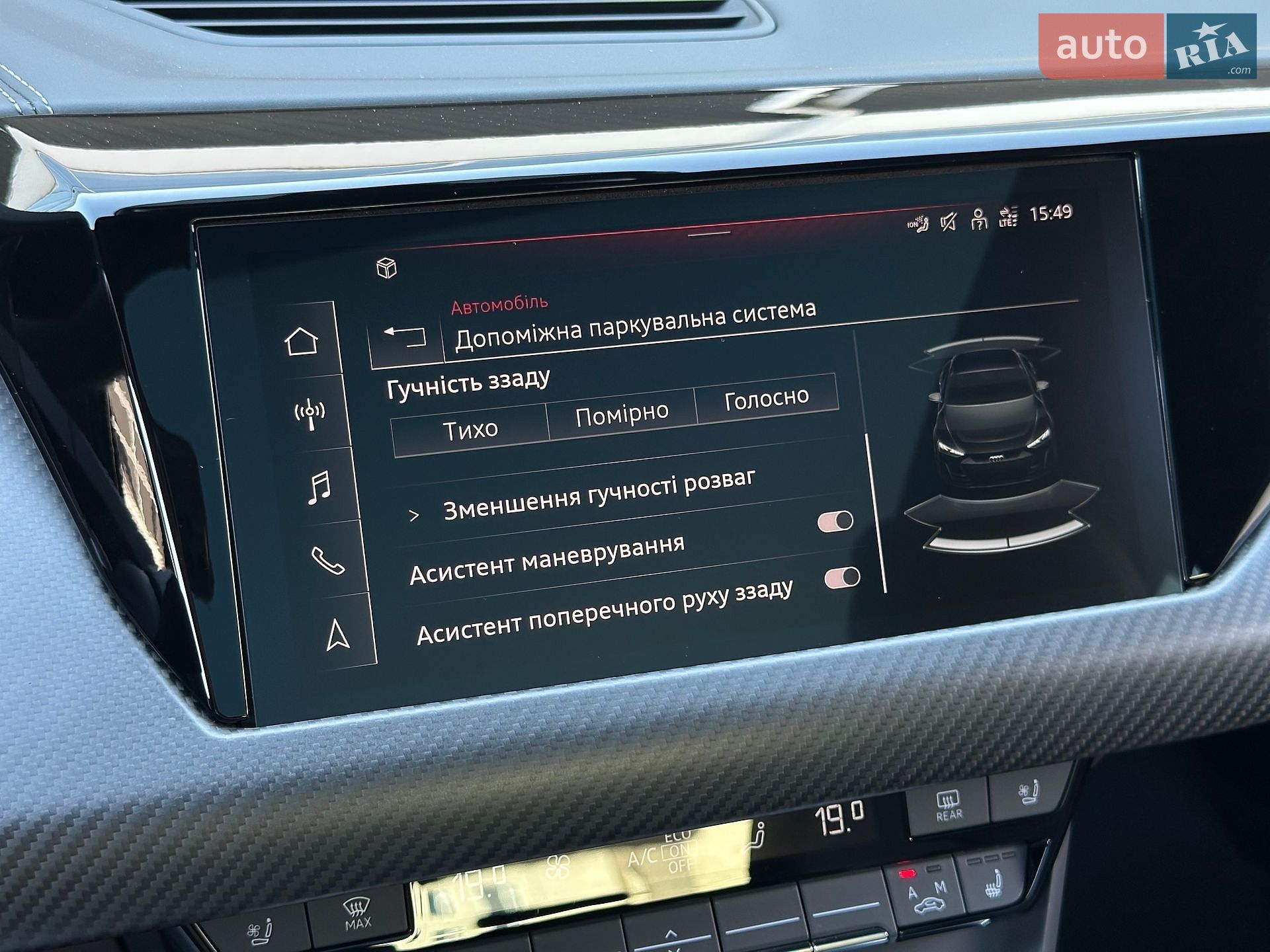 Audi RS e-tron GT 2024 VIN WAUZZZFW5R7900746 фото оголошення 91 з 96