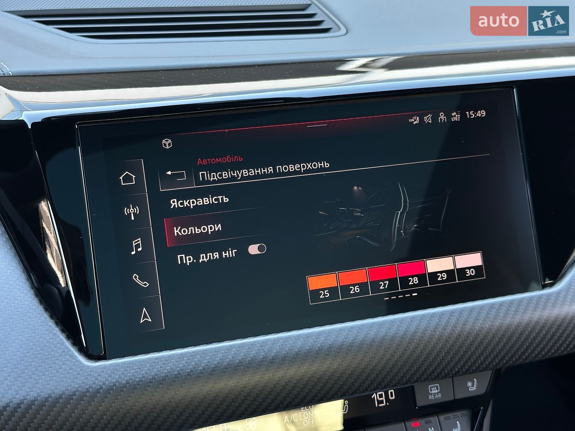 Audi RS e-tron GT 2024 VIN WAUZZZFW5R7900746 фото оголошення 88 з 96