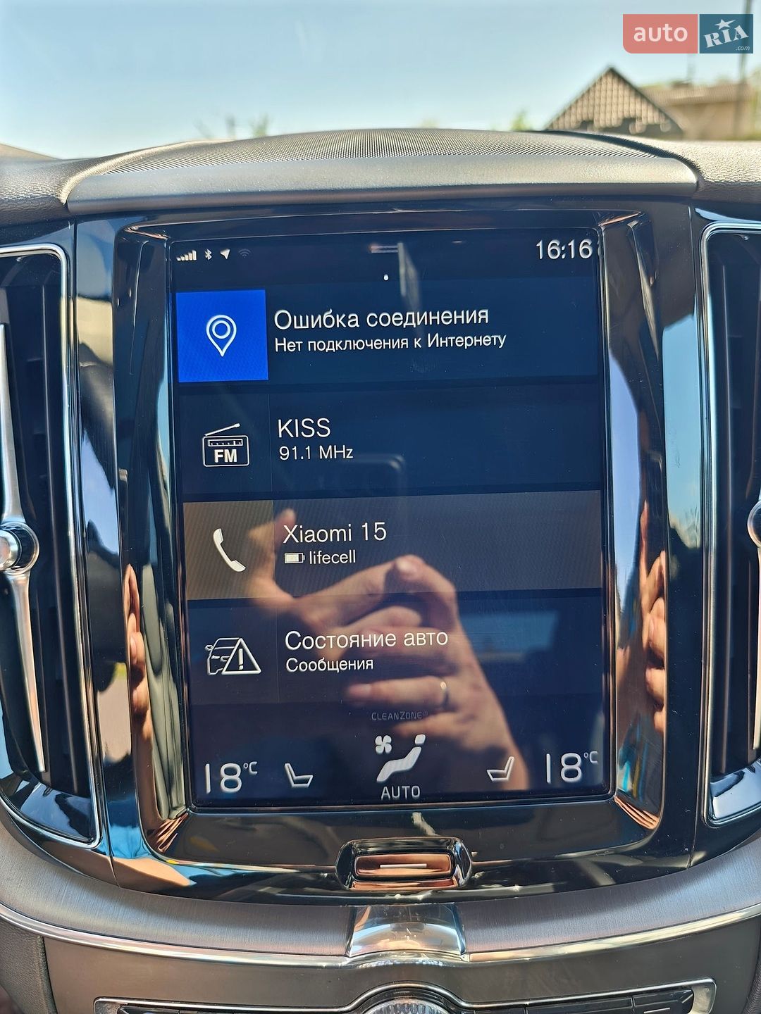 Volvo XC60 2019 VIN YV4102RK7L1421763 фото оголошення 57 з 63
