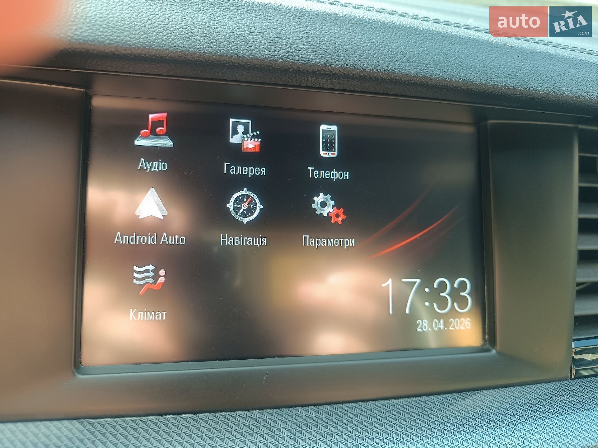 Opel Insignia 2021 VIN W0VZM8EP6M1016015 фото оголошення 84 з 86
