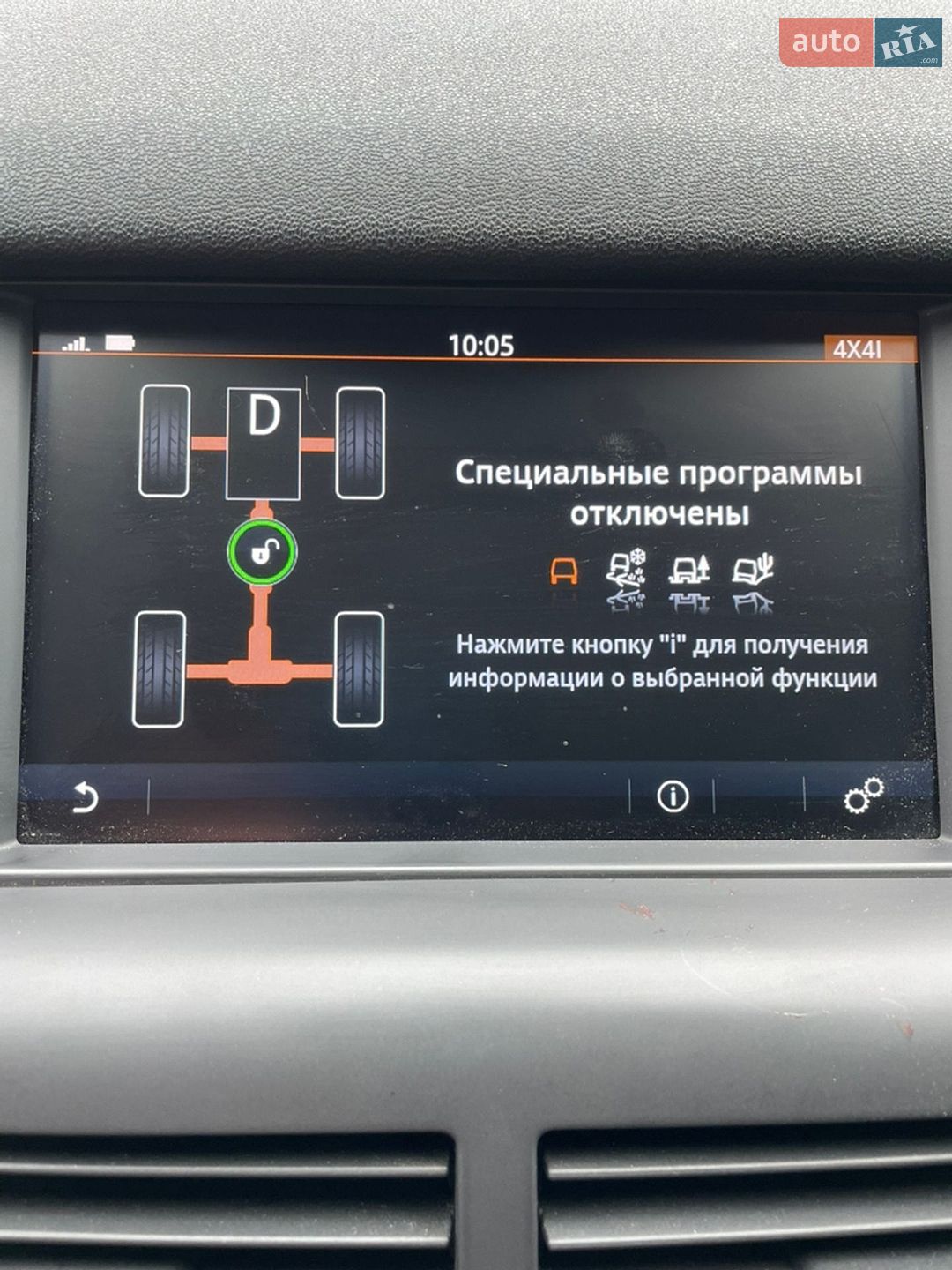 Land Rover Discovery Sport 2018 VIN SALCA2BN7JH760128 фото оголошення 29 з 40