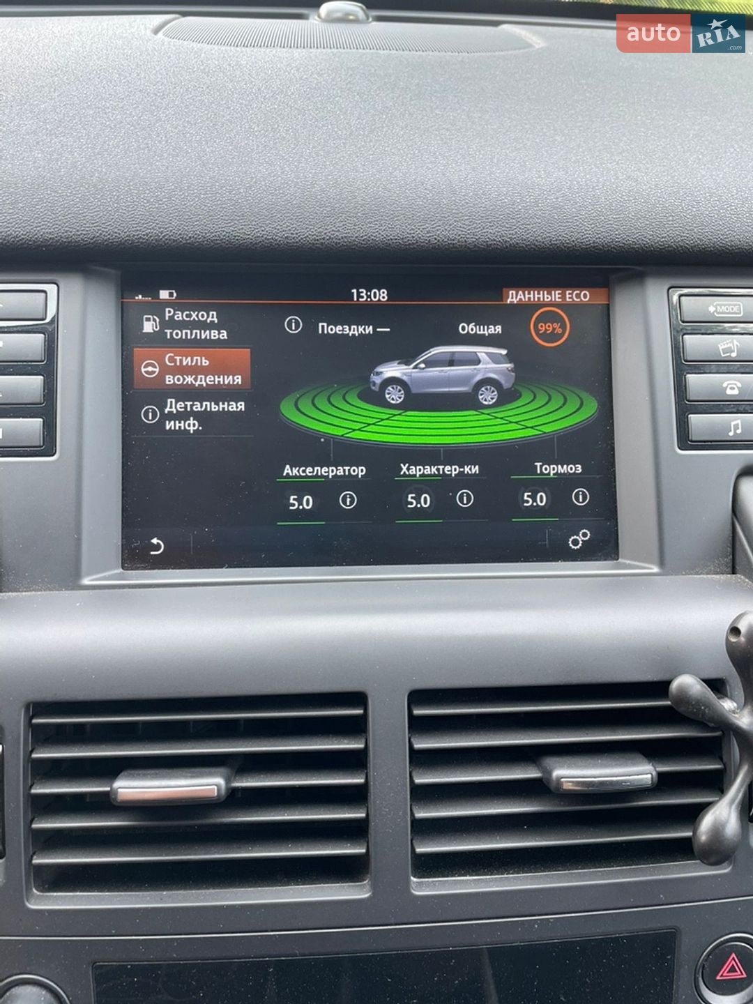 Land Rover Discovery Sport 2018 VIN SALCA2BN7JH760128 фото оголошення 30 з 40