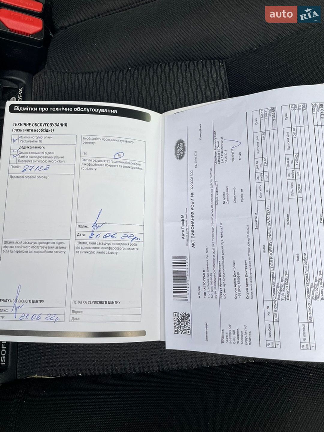 Land Rover Discovery Sport 2018 VIN SALCA2BN7JH760128 фото оголошення 35 з 40