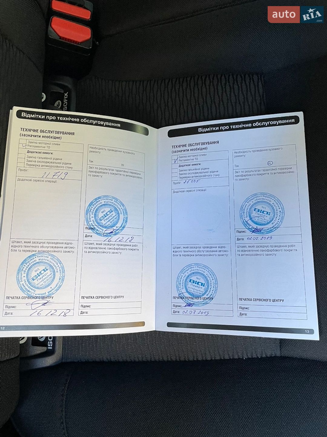 Land Rover Discovery Sport 2018 VIN SALCA2BN7JH760128 фото оголошення 37 з 40