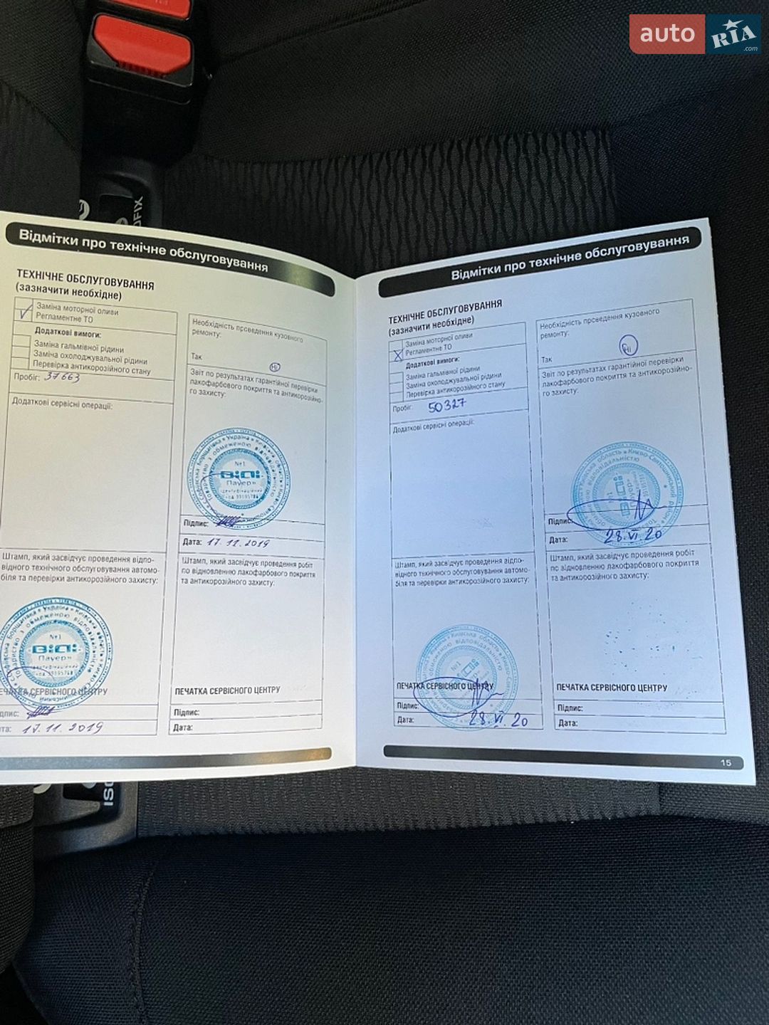 Land Rover Discovery Sport 2018 VIN SALCA2BN7JH760128 фото оголошення 38 з 40