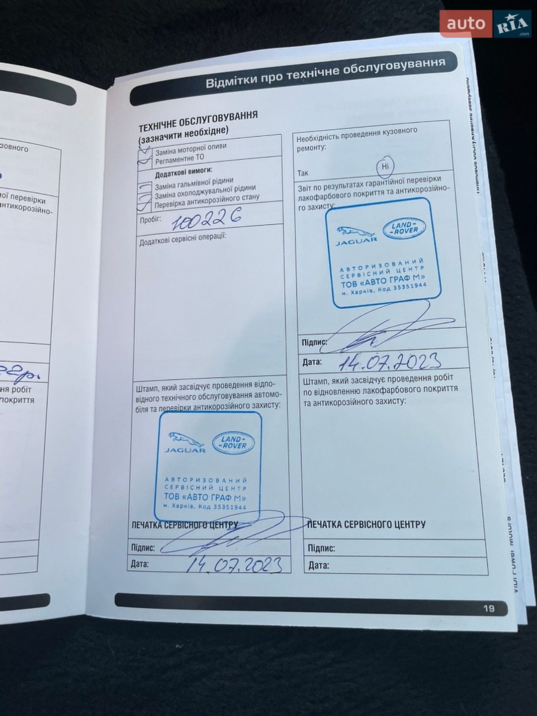 Land Rover Discovery Sport 2018 VIN SALCA2BN7JH760128 фото оголошення 39 з 40