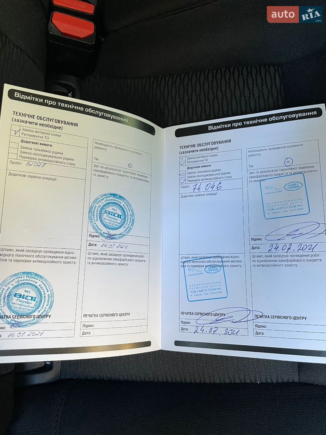 Land Rover Discovery Sport 2018 VIN SALCA2BN7JH760128 фото оголошення 40 з 40