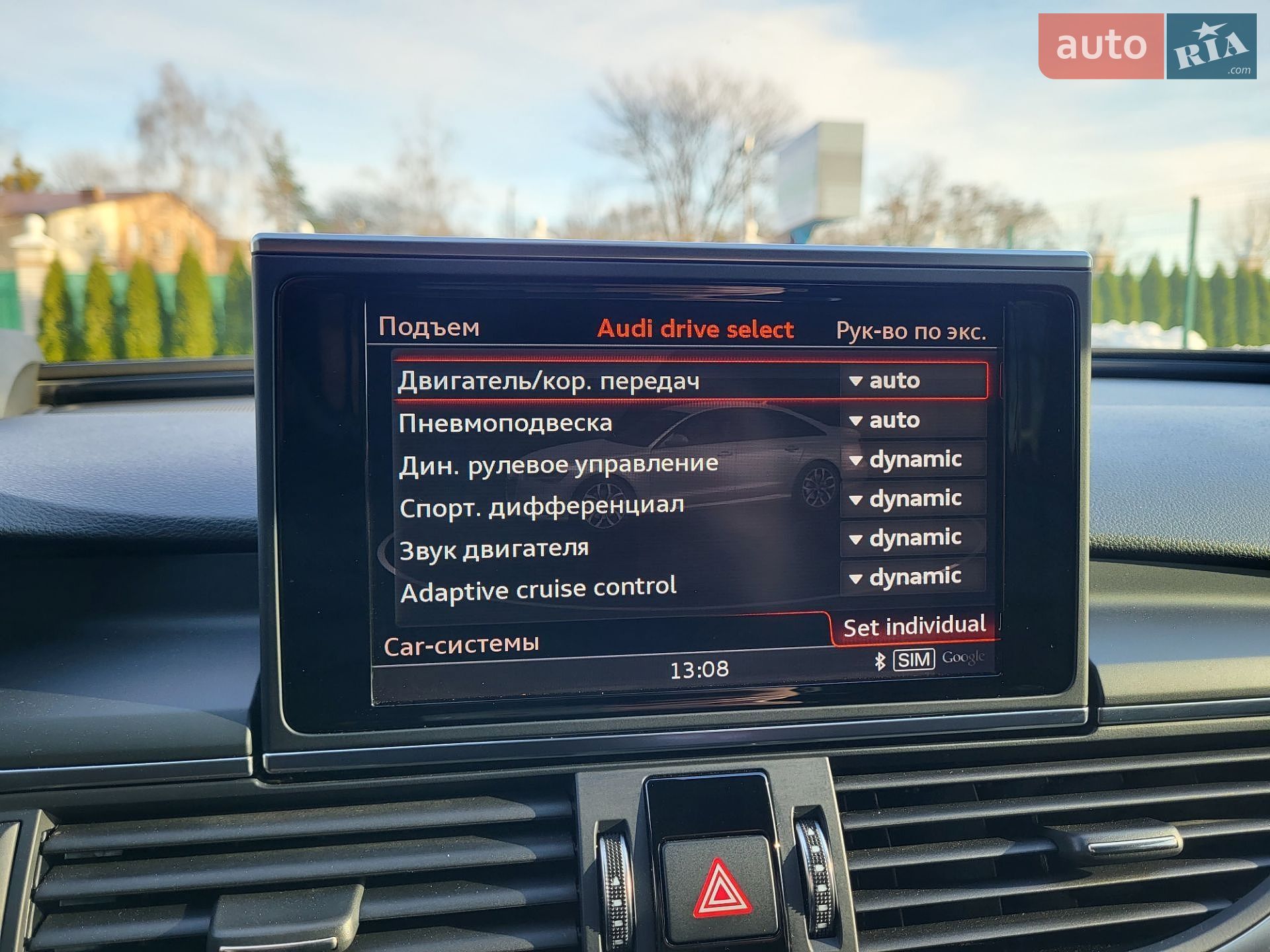 Audi A6 2017 VIN WAUZZZ4G2HN113484 фото оголошення 17 з 21
