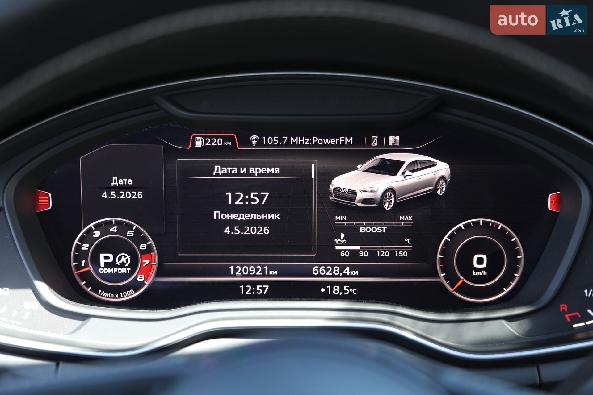 Audi S5 Sportback 2017 VIN WAUC4CF5XJA019704 фото оголошення 21 з 37