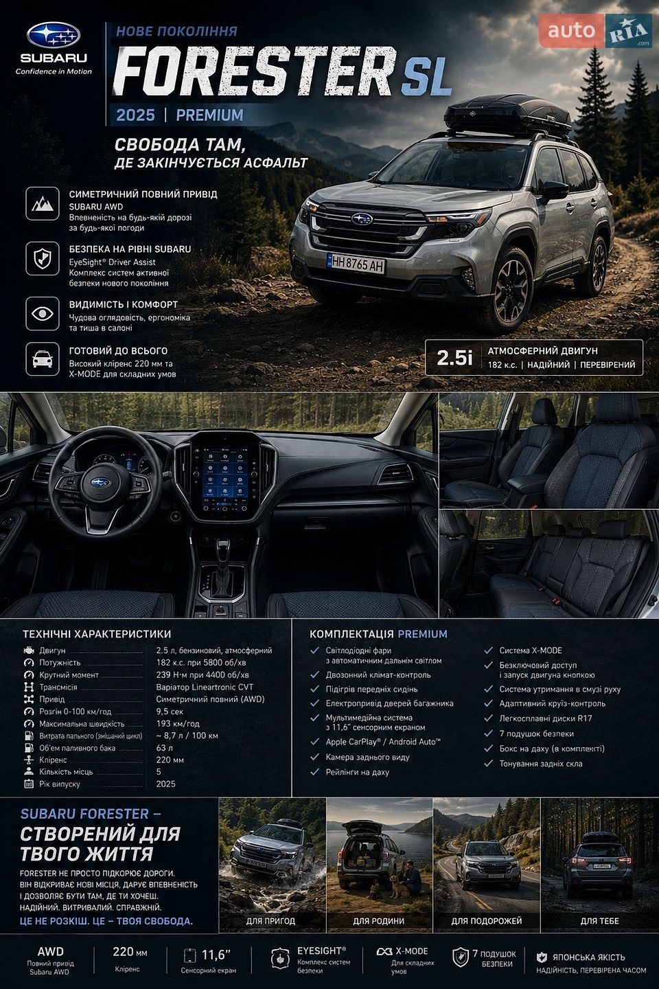Subaru Forester 2024 VIN JF2SLDBC3SH500822 фото оголошення 16 з 16