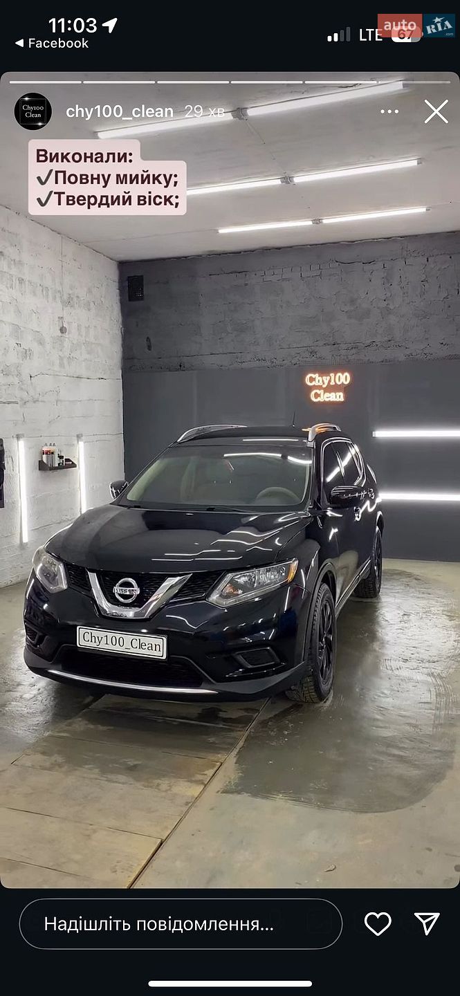 Nissan Rogue 2015 VIN KNMAT2MV9GP596272 фото оголошення 4 з 14