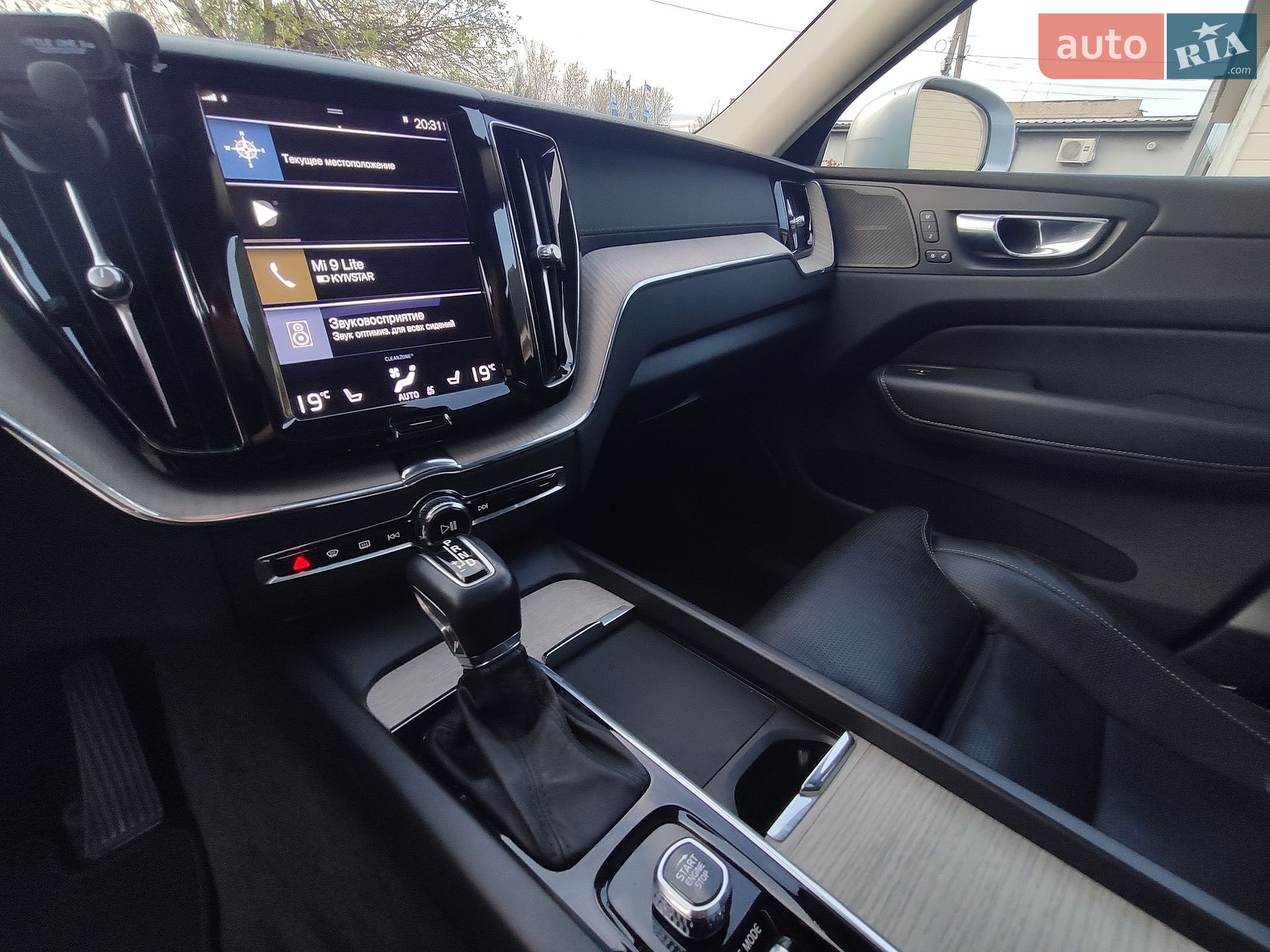 Volvo XC60 2021 VIN YV4102RL4M1876001 фото оголошення 25 з 67