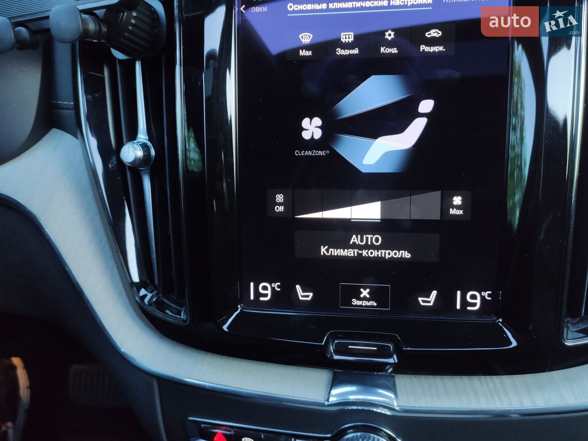 Volvo XC60 2021 VIN YV4102RL4M1876001 фото оголошення 37 з 67