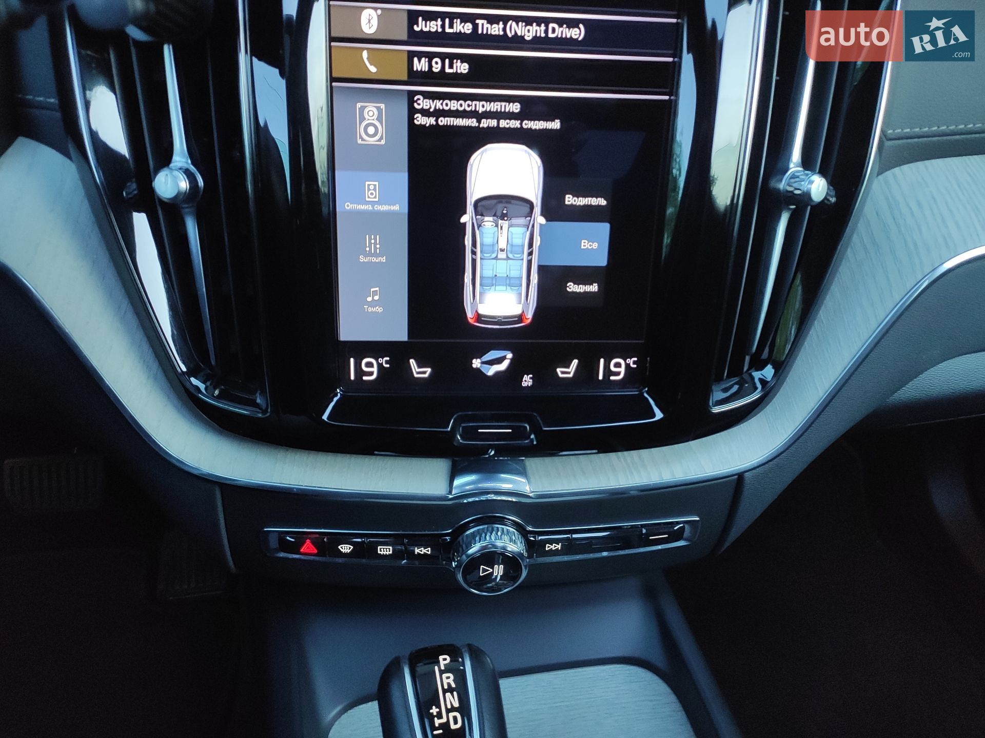 Volvo XC60 2021 VIN YV4102RL4M1876001 фото оголошення 40 з 67