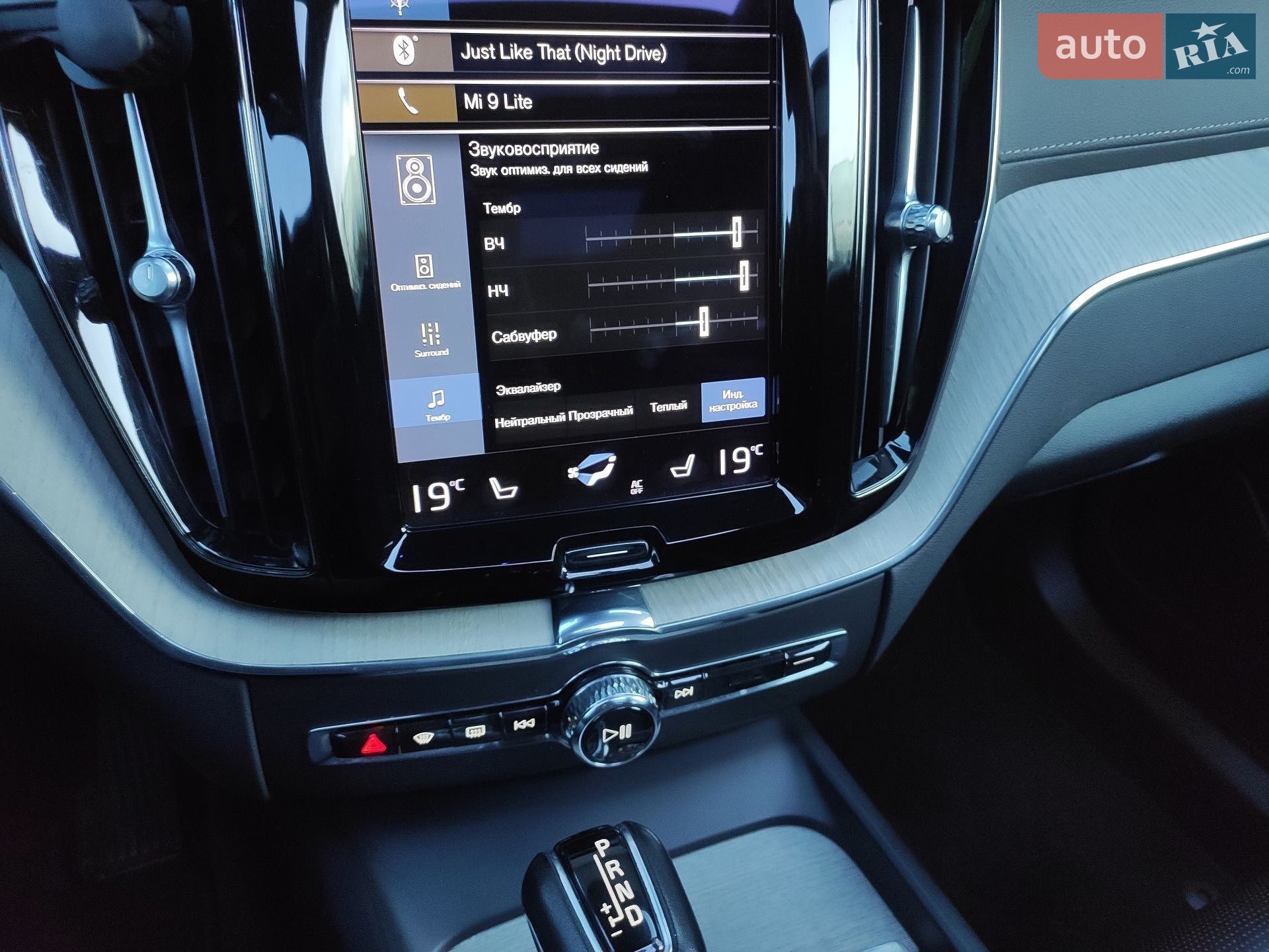 Volvo XC60 2021 VIN YV4102RL4M1876001 фото оголошення 42 з 67