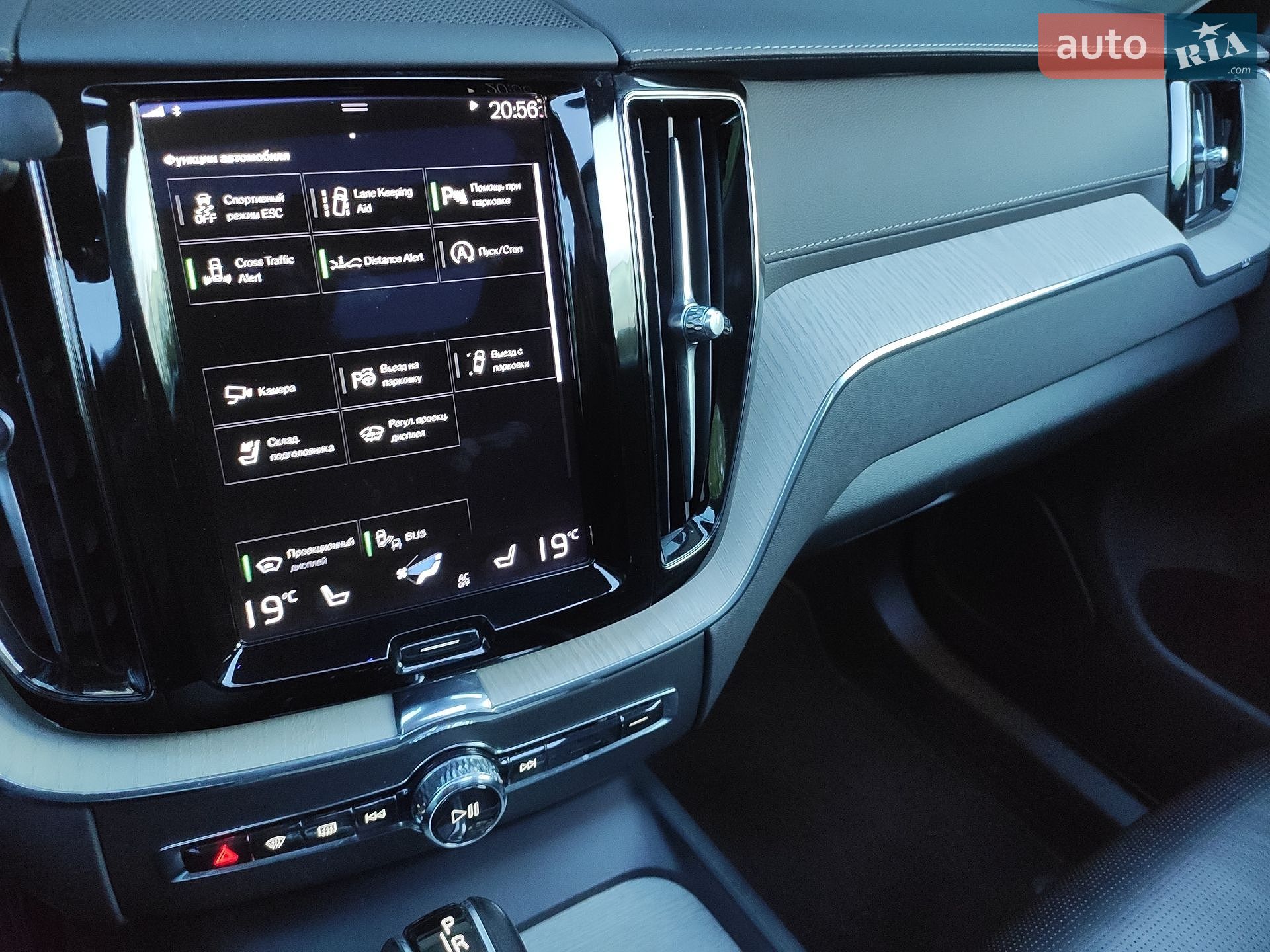 Volvo XC60 2021 VIN YV4102RL4M1876001 фото оголошення 44 з 67