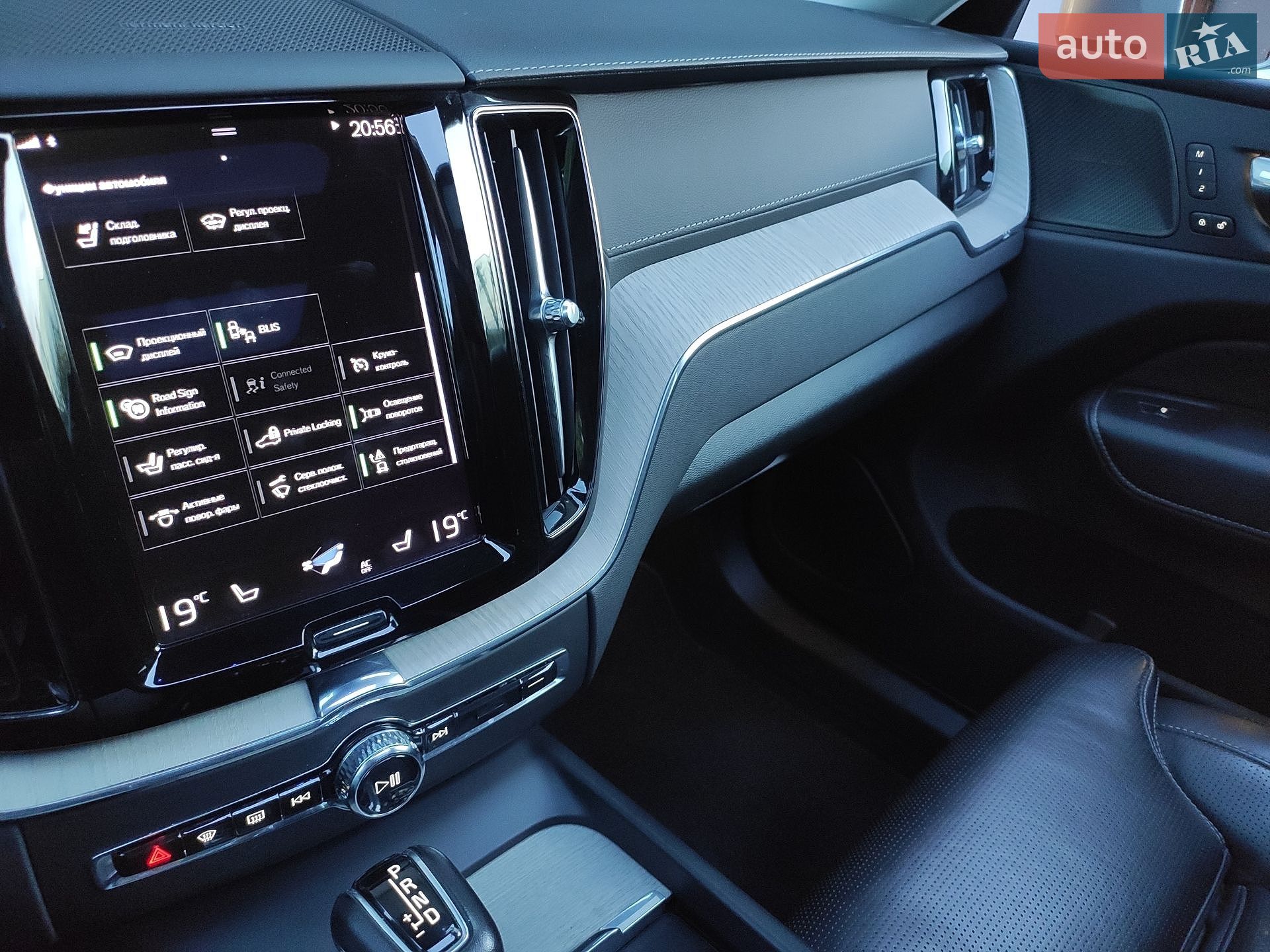 Volvo XC60 2021 VIN YV4102RL4M1876001 фото оголошення 45 з 67