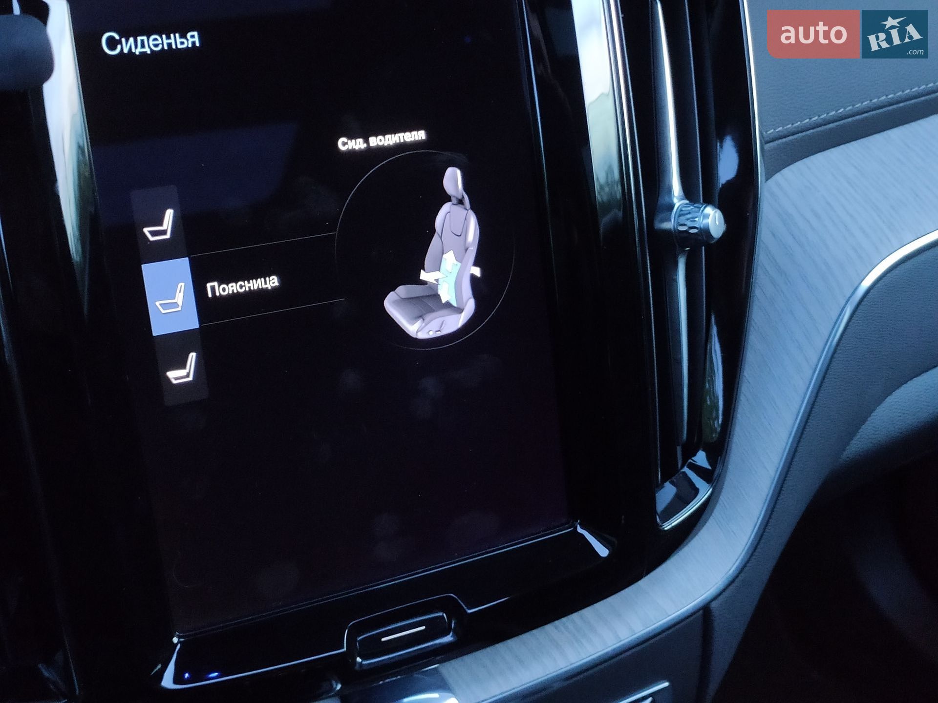 Volvo XC60 2021 VIN YV4102RL4M1876001 фото оголошення 47 з 67
