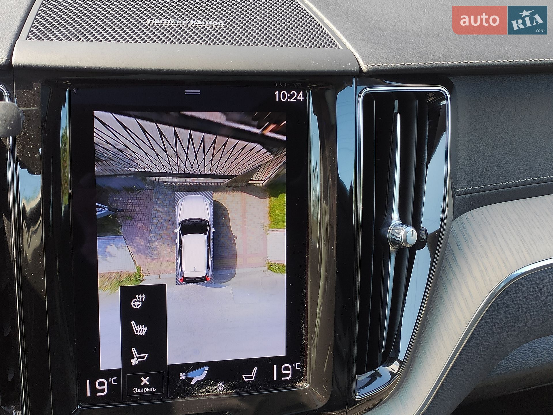 Volvo XC60 2021 VIN YV4102RL4M1876001 фото оголошення 5 з 67