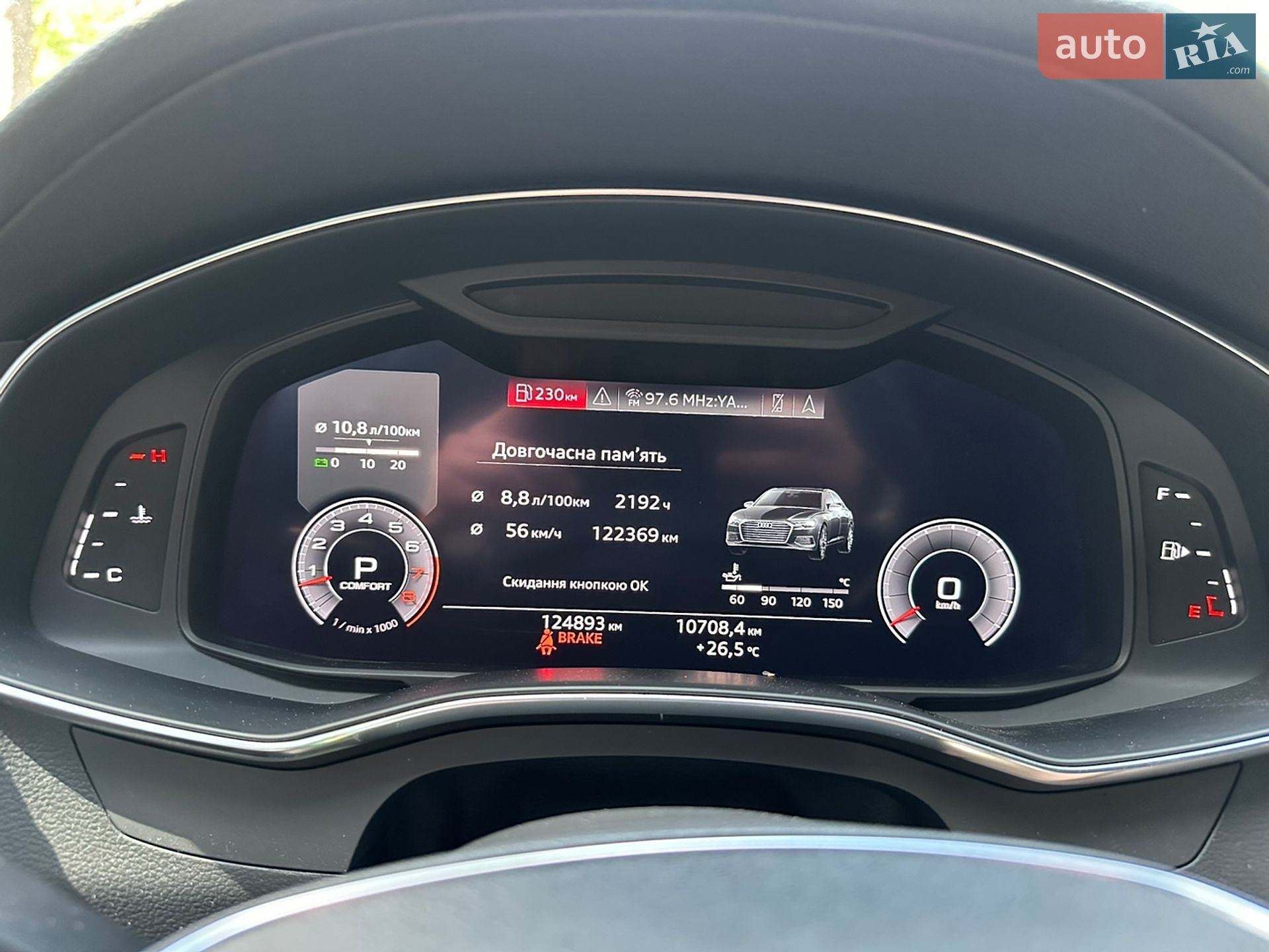 Audi A6 2018 VIN WAUL2AF24KN056273 фото оголошення 31 з 36