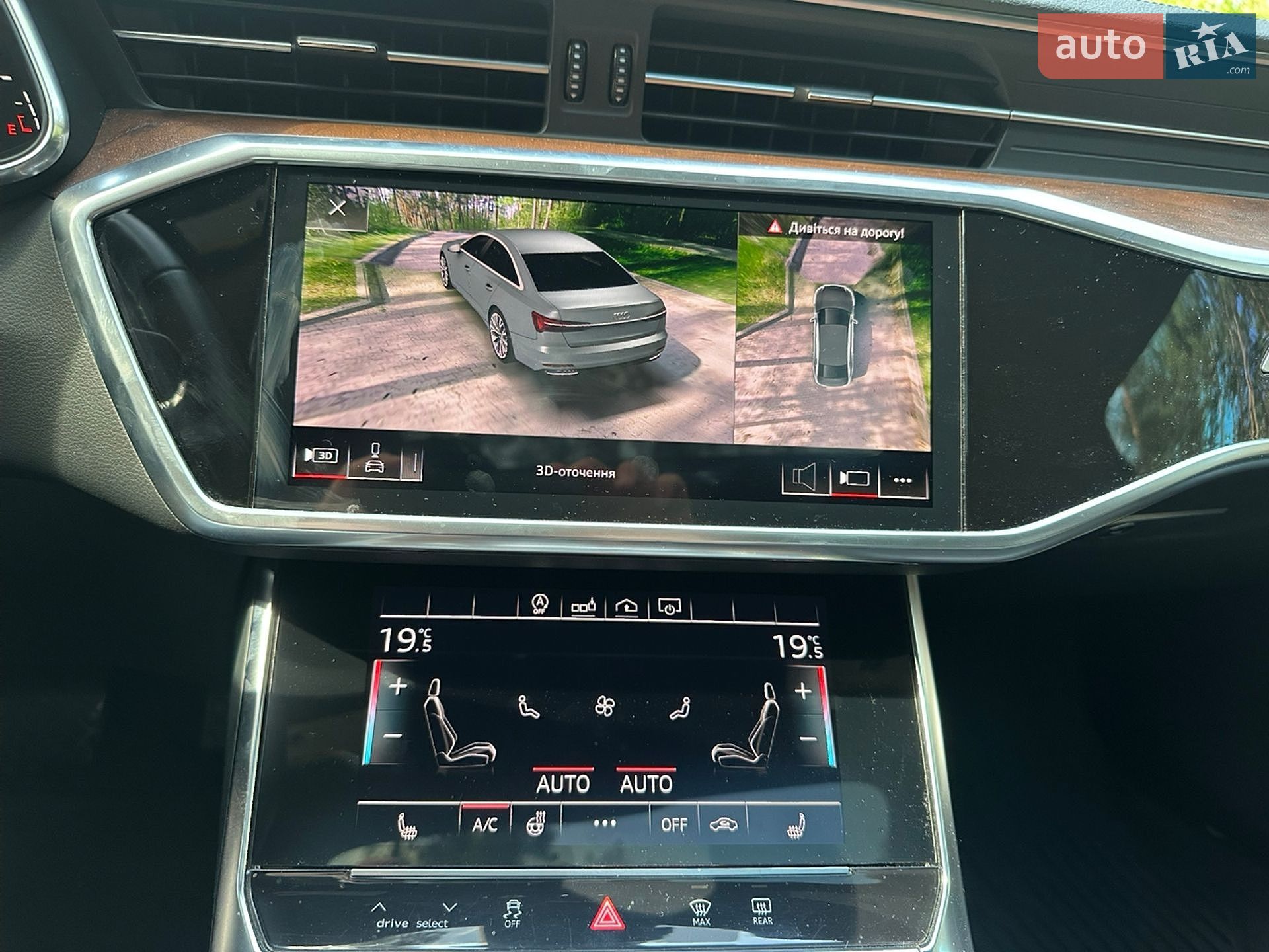 Audi A6 2018 VIN WAUL2AF24KN056273 фото оголошення 35 з 36