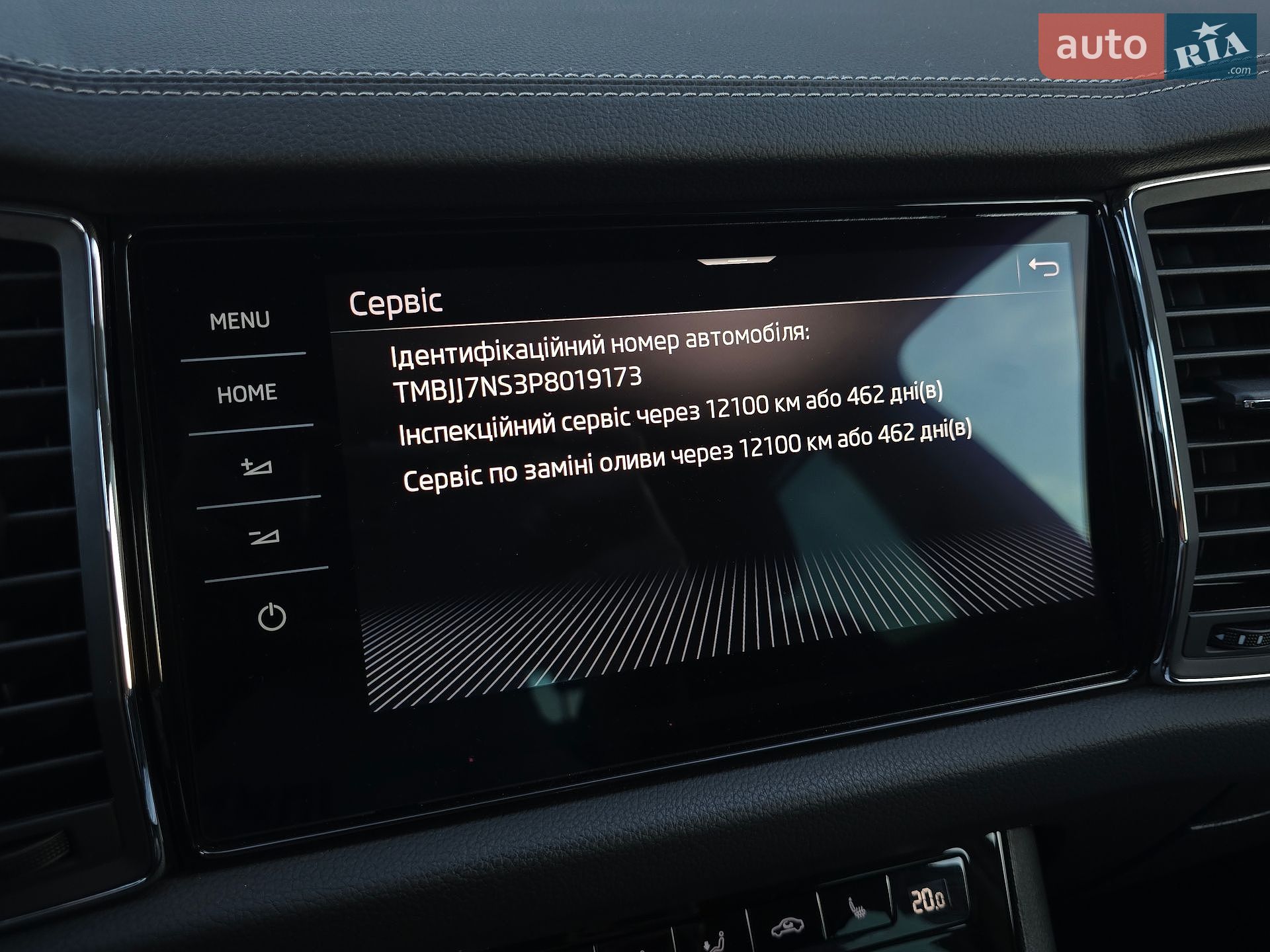 Skoda Kodiaq 2022 VIN TMBJJ7NS3P8019173 фото оголошення 47 з 115