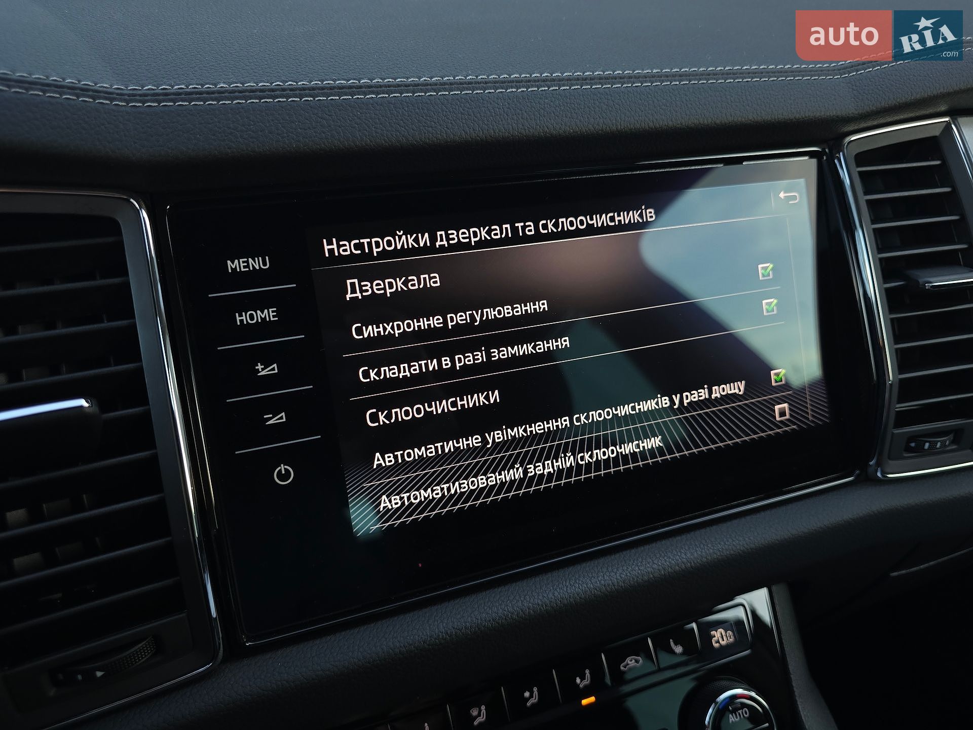 Skoda Kodiaq 2022 VIN TMBJJ7NS3P8019173 фото оголошення 49 з 115