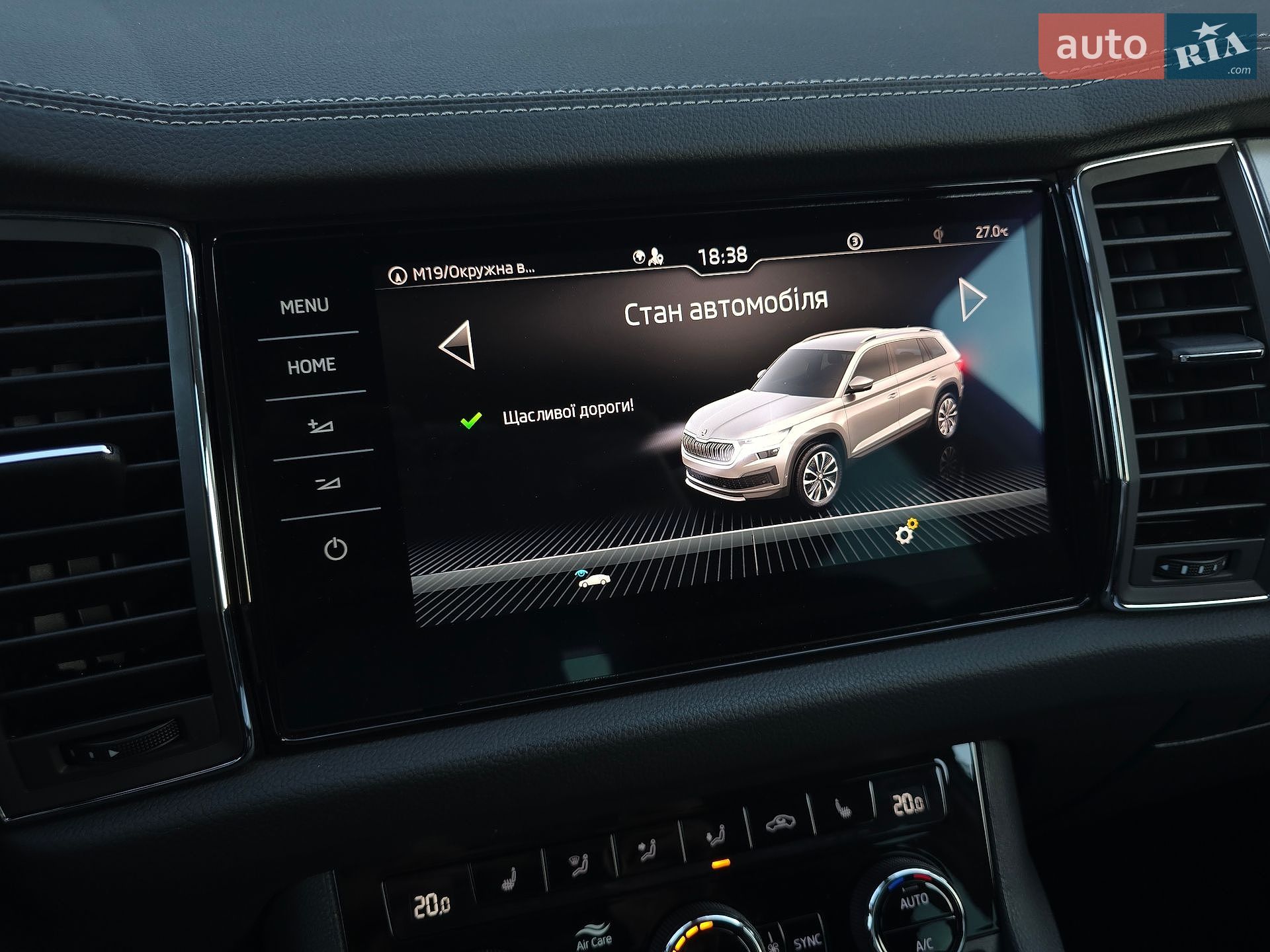 Skoda Kodiaq 2022 VIN TMBJJ7NS3P8019173 фото оголошення 52 з 115