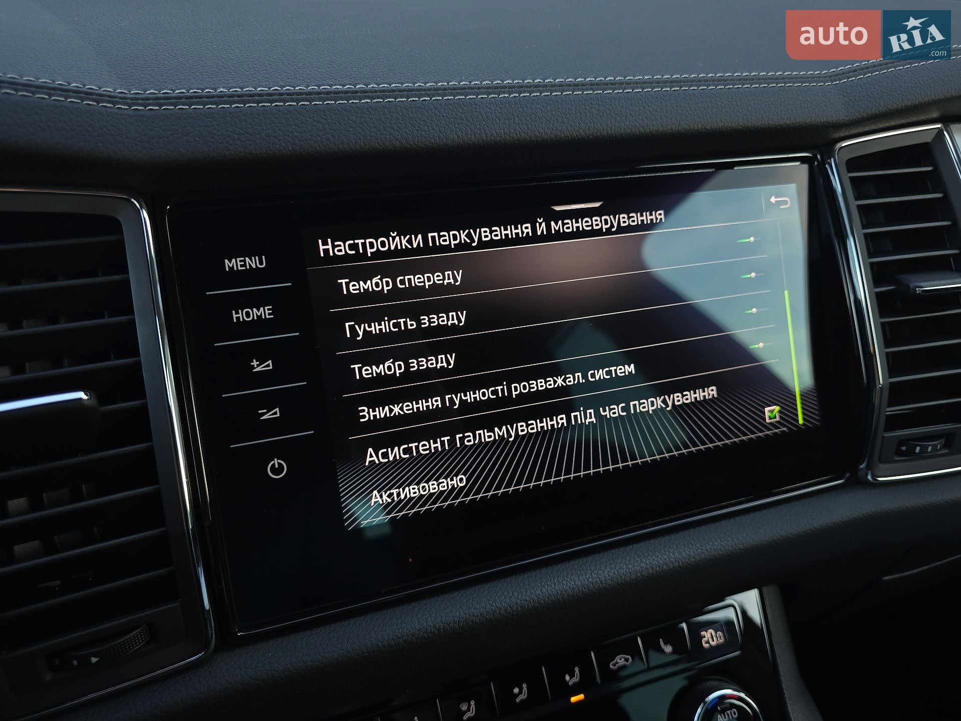 Skoda Kodiaq 2022 VIN TMBJJ7NS3P8019173 фото оголошення 50 з 115