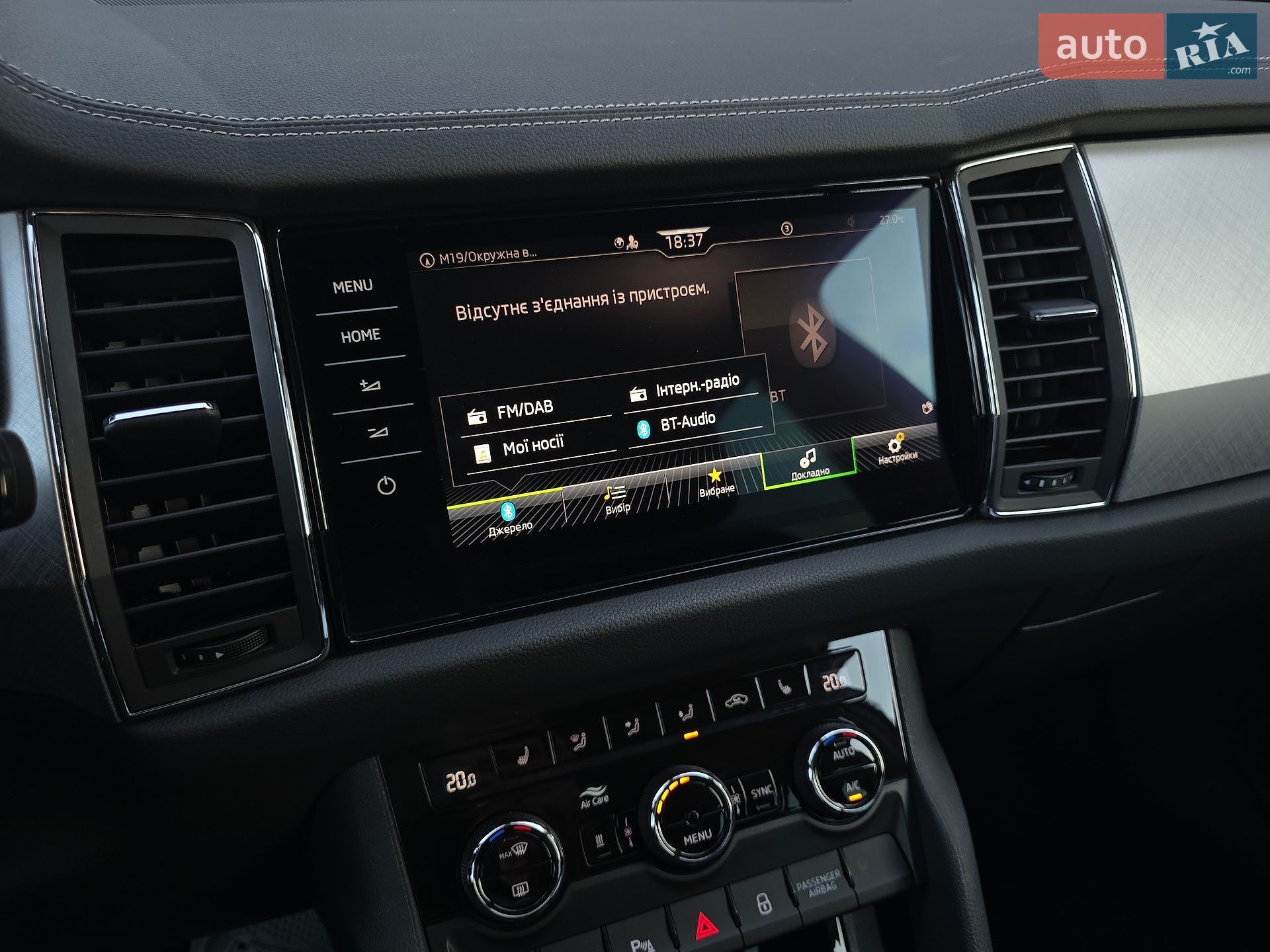 Skoda Kodiaq 2022 VIN TMBJJ7NS3P8019173 фото оголошення 54 з 115