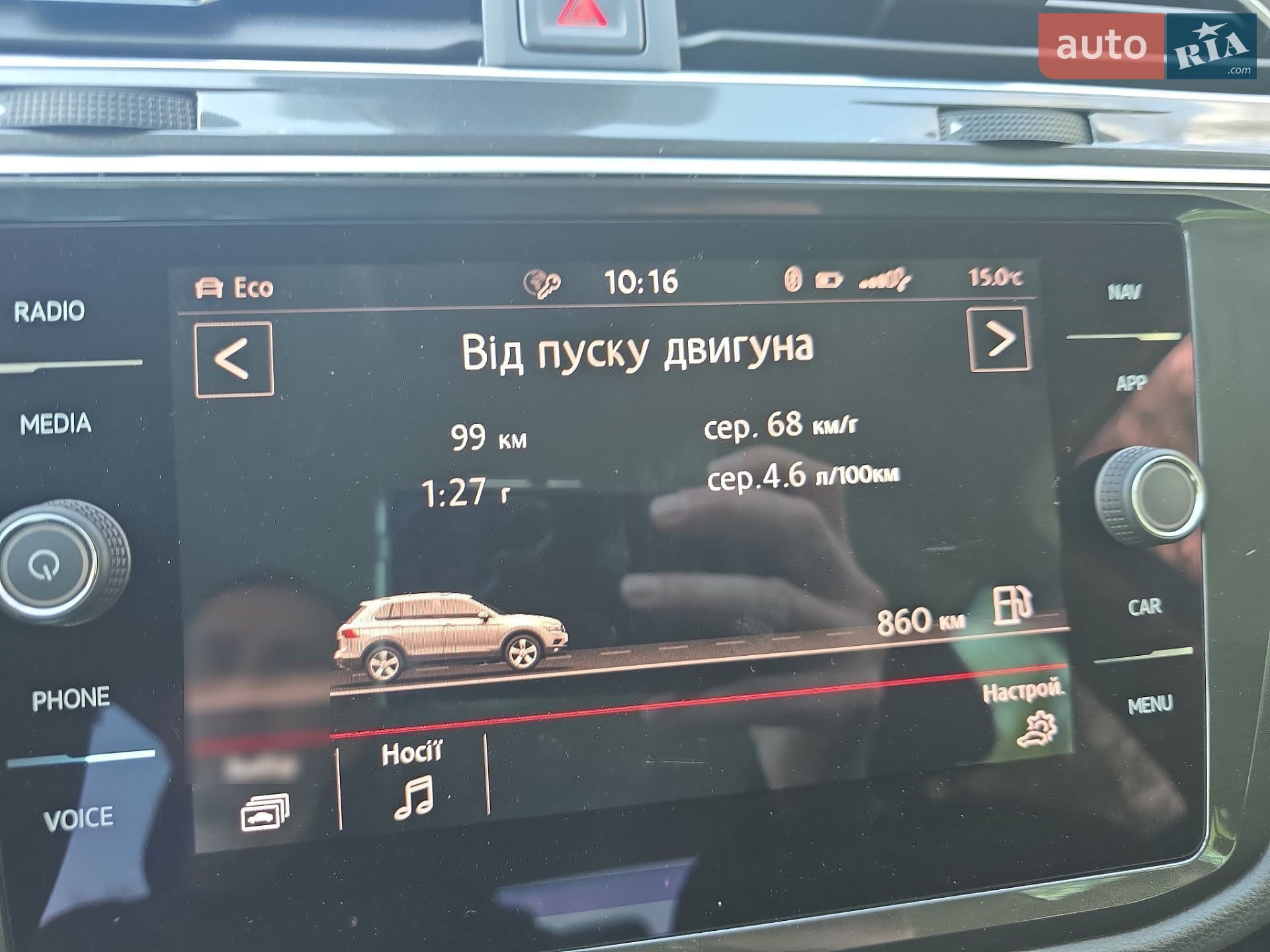 Volkswagen Tiguan 2017 VIN WVGZZZ5NZJW840720 фото оголошення 16 з 34