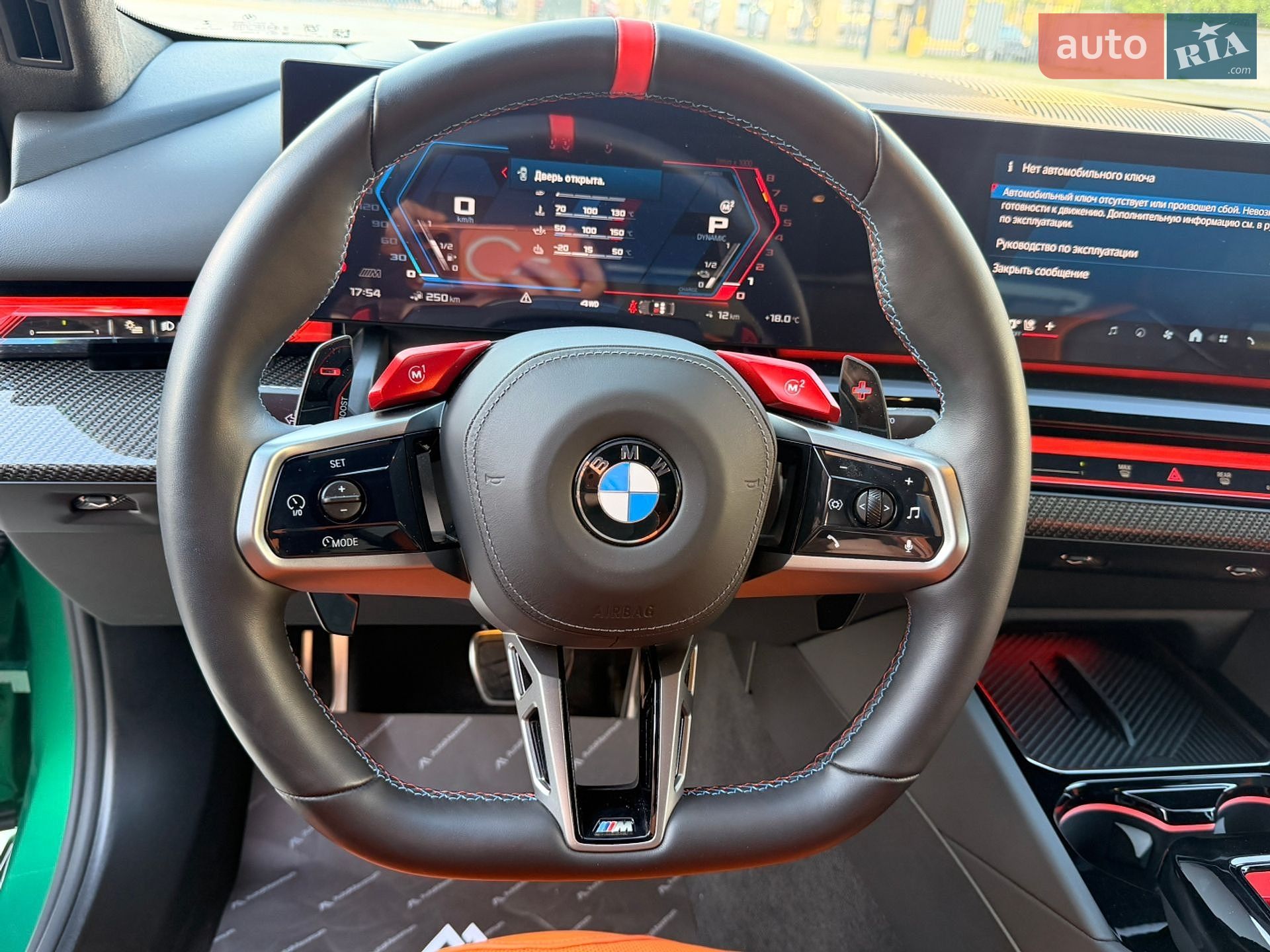 BMW M5 2024 VIN WBS81FK050CT94330 фото оголошення 25 з 47