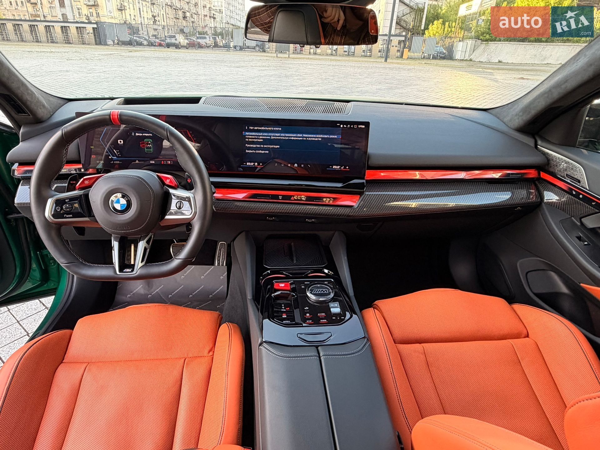BMW M5 2024 VIN WBS81FK050CT94330 фото оголошення 30 з 47