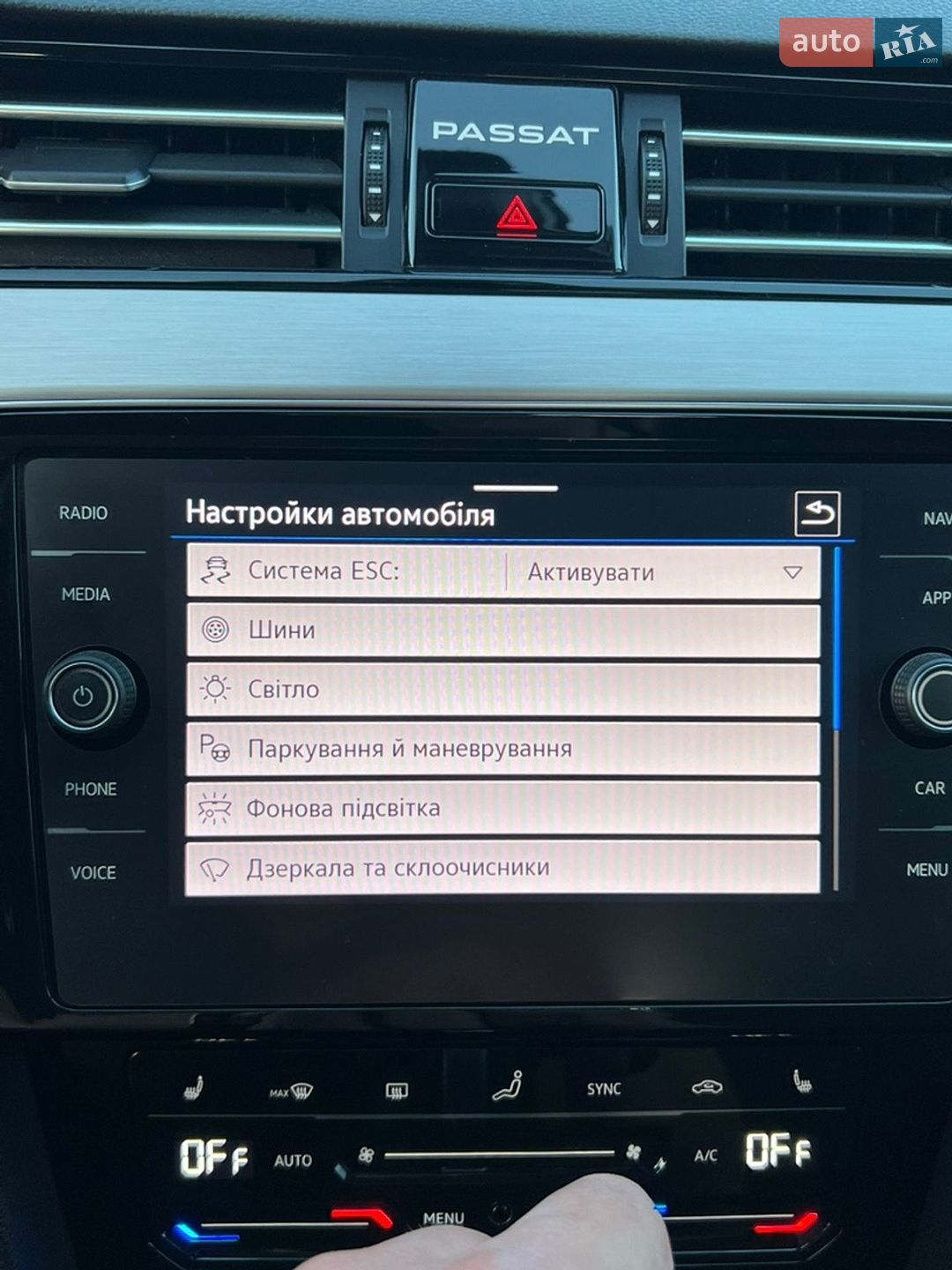 Volkswagen Passat Alltrack 2020 VIN WVWZZZ3CZME024908 фото оголошення 41 з 48