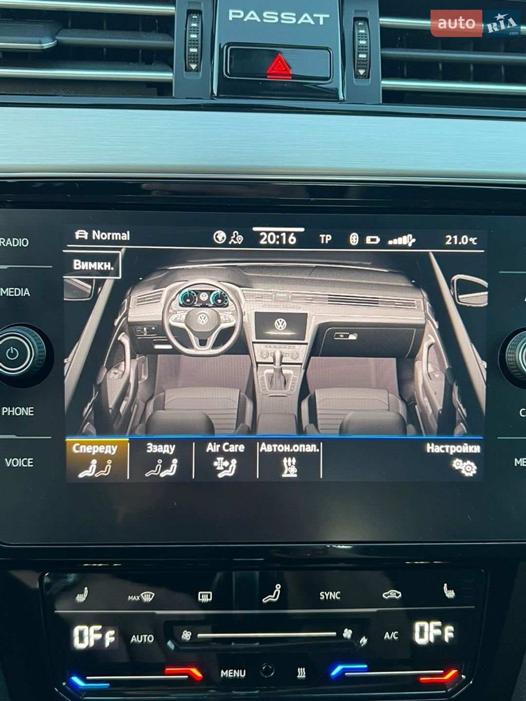 Volkswagen Passat Alltrack 2020 VIN WVWZZZ3CZME024908 фото оголошення 42 з 48