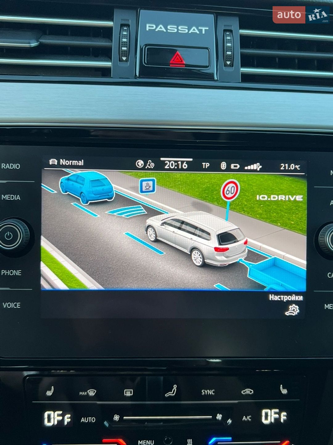 Volkswagen Passat Alltrack 2020 VIN WVWZZZ3CZME024908 фото оголошення 43 з 48