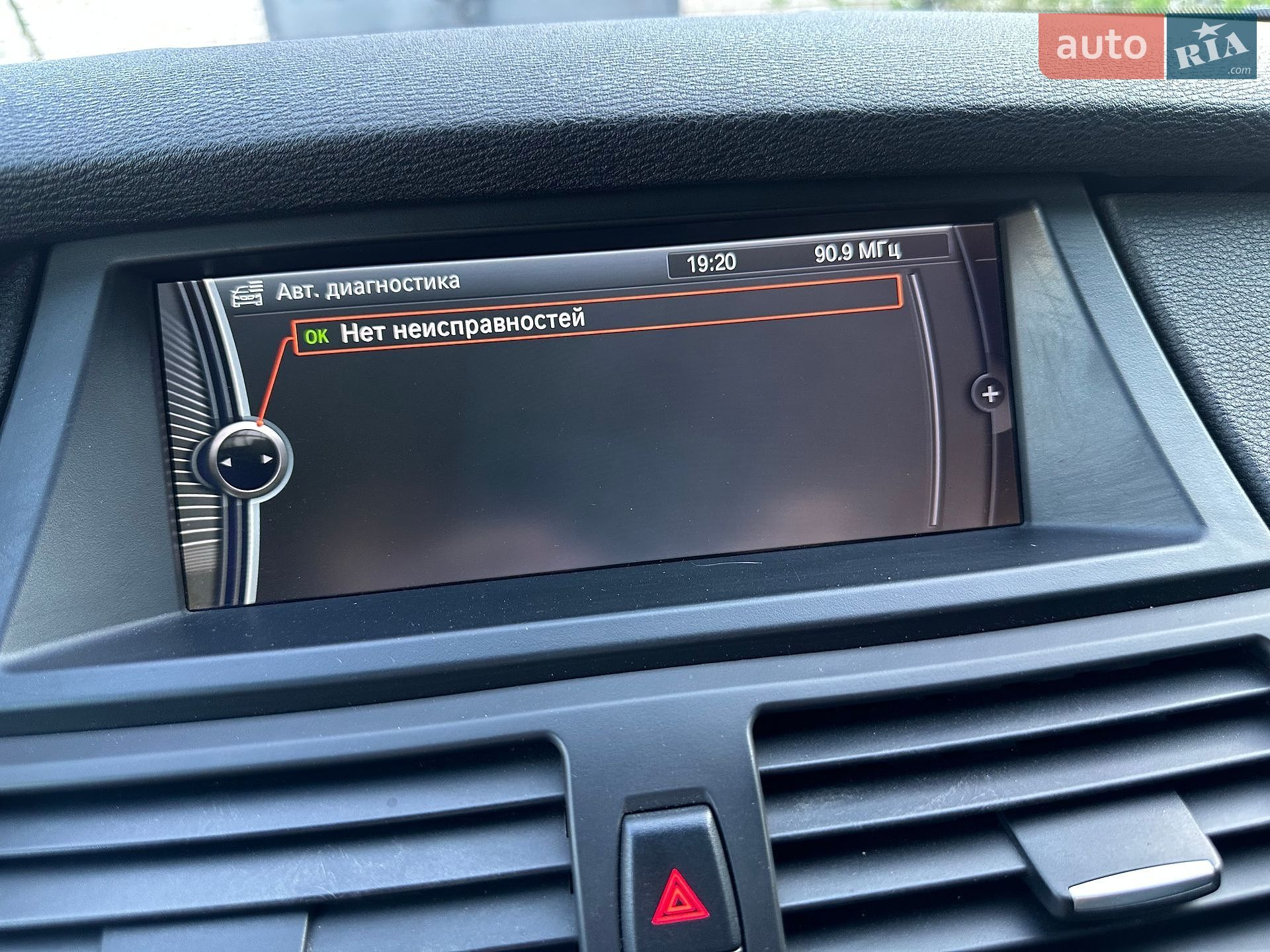 BMW X5 2011 VIN WBAZV41020L802849 фото оголошення 47 з 67