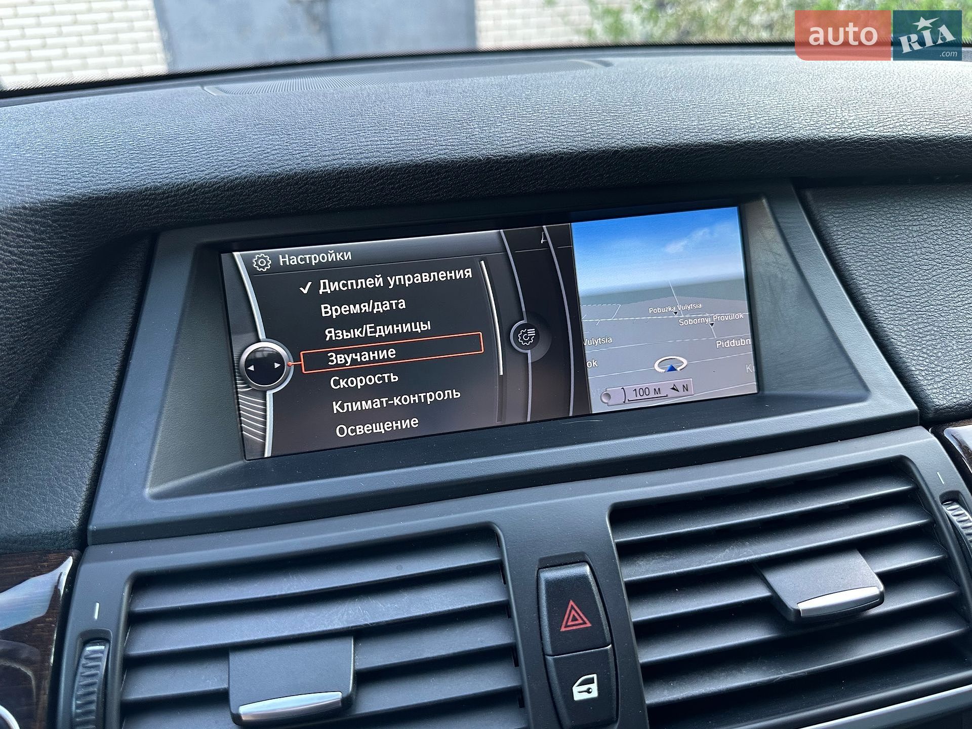 BMW X5 2011 VIN WBAZV41020L802849 фото оголошення 50 з 67