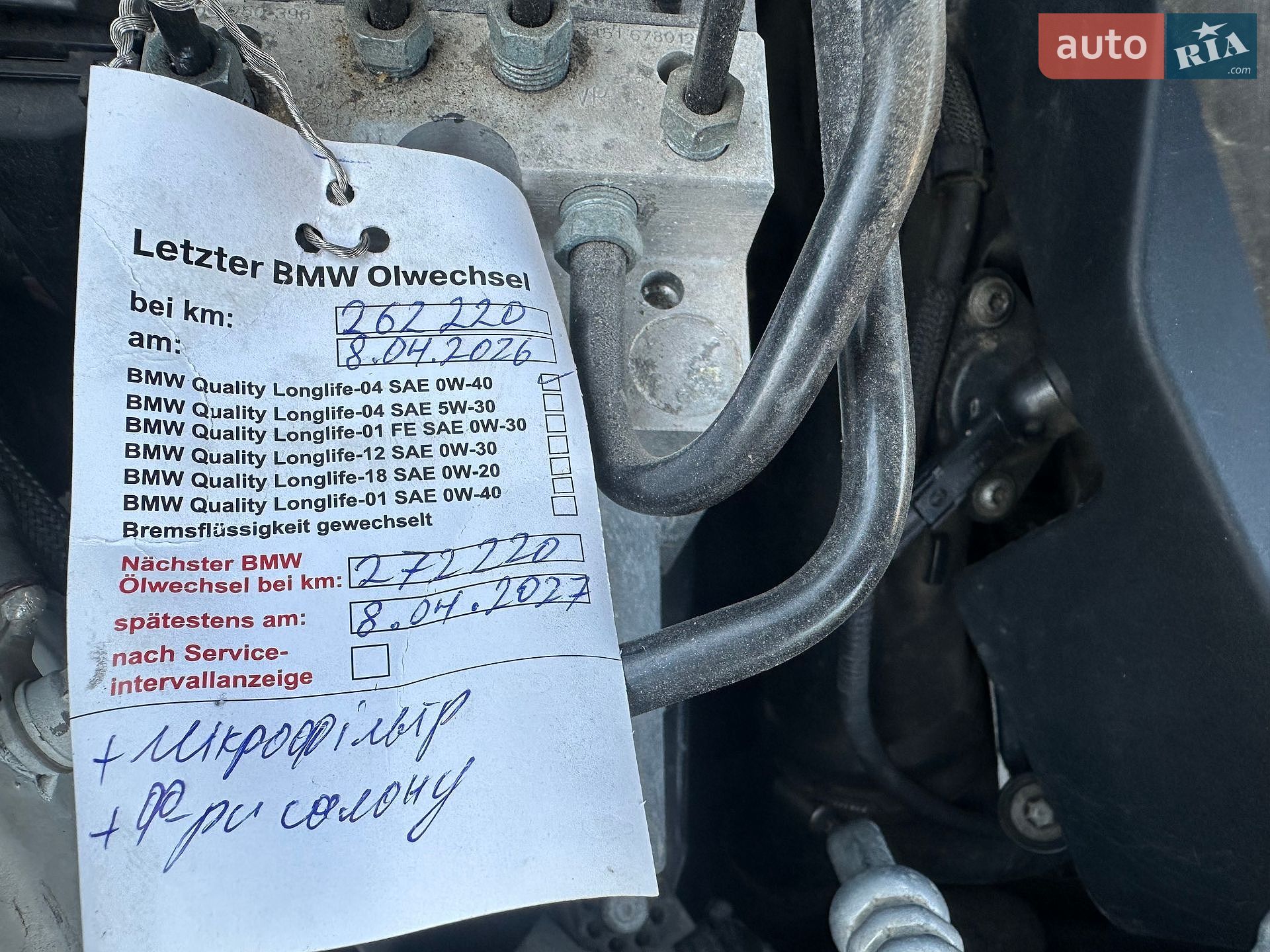 BMW X5 2011 VIN WBAZV41020L802849 фото оголошення 62 з 67