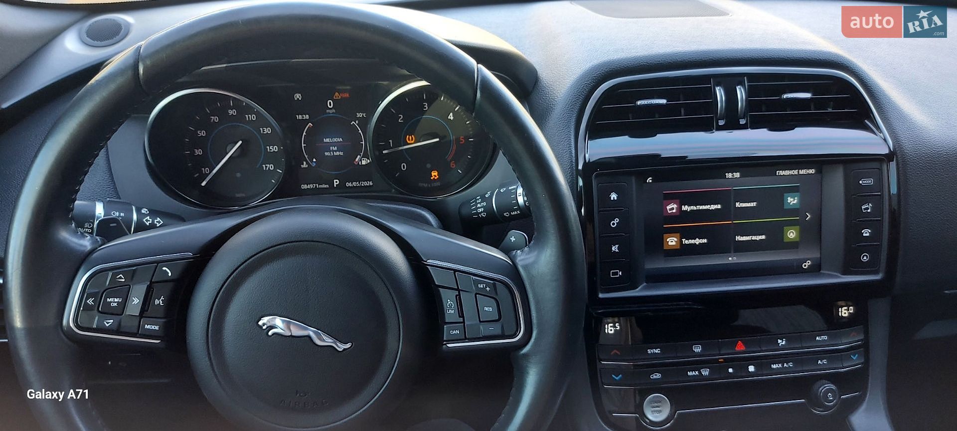 Jaguar F-Pace 2018 VIN SADCJ2FN4JA296200 фото оголошення 7 з 24